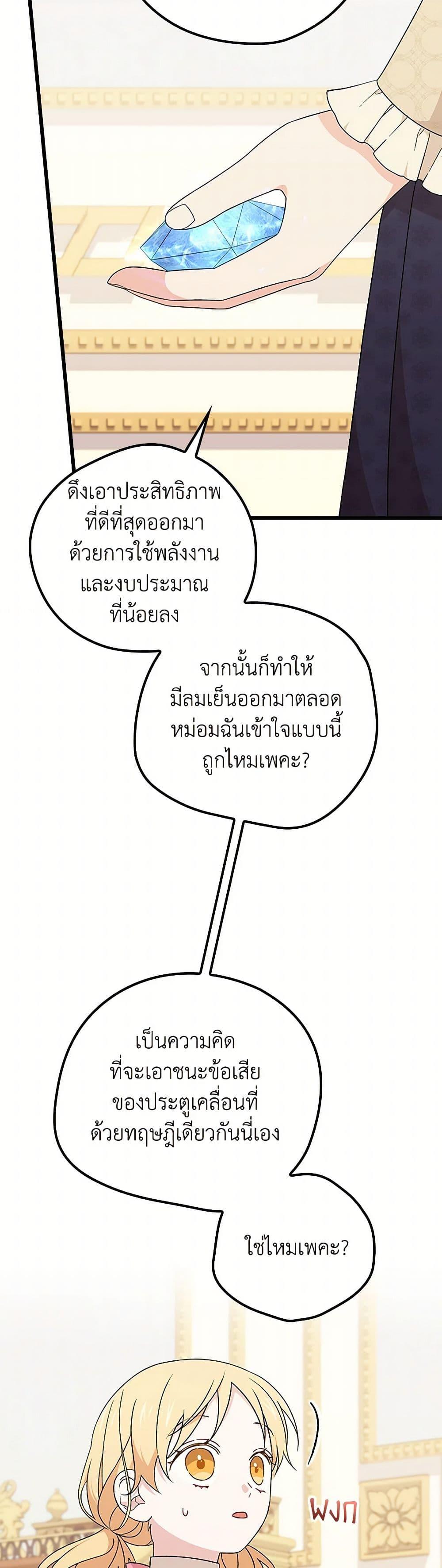 Manga-lc-com อ่านมังงะ อ่านการ์ตูน ออนไลน์ ฟรี I Was Just Having Fun With the Time Limit ตอนที่ 1 2 3 4 5 6 7 8 9 10 11 12 13 14 ฟรี ไม่มีโฆษณา Manga-lc - อ่าน มังงะ อ่าน การ์ตูน ออนไลน์ อ่านมังงะ ฟรี