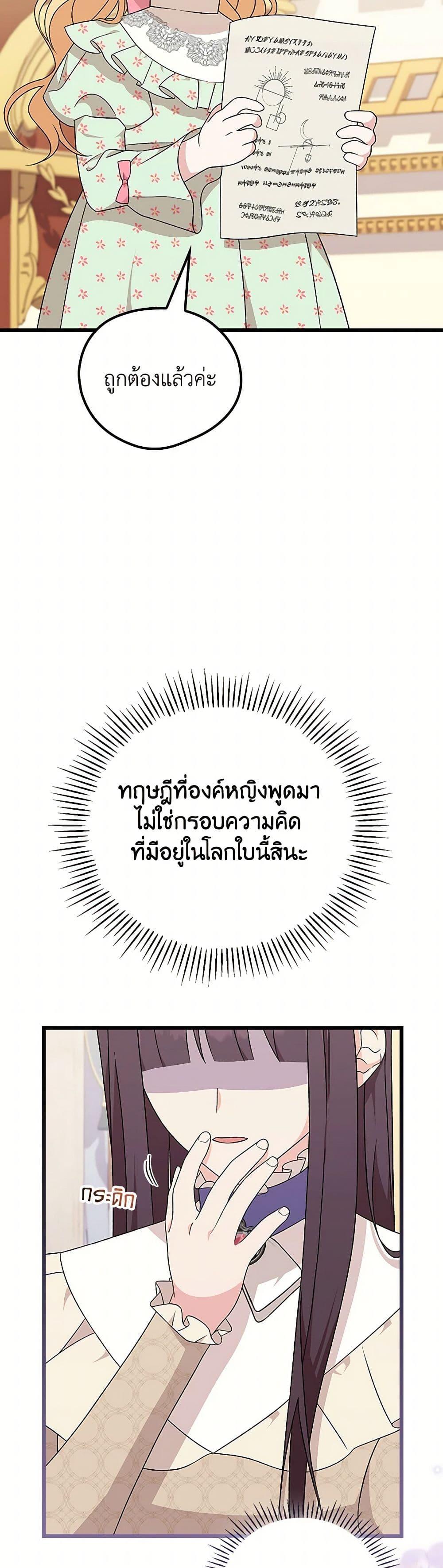 Manga-lc-com อ่านมังงะ อ่านการ์ตูน ออนไลน์ ฟรี I Was Just Having Fun With the Time Limit ตอนที่ 1 2 3 4 5 6 7 8 9 10 11 12 13 14 ฟรี ไม่มีโฆษณา Manga-lc - อ่าน มังงะ อ่าน การ์ตูน ออนไลน์ อ่านมังงะ ฟรี