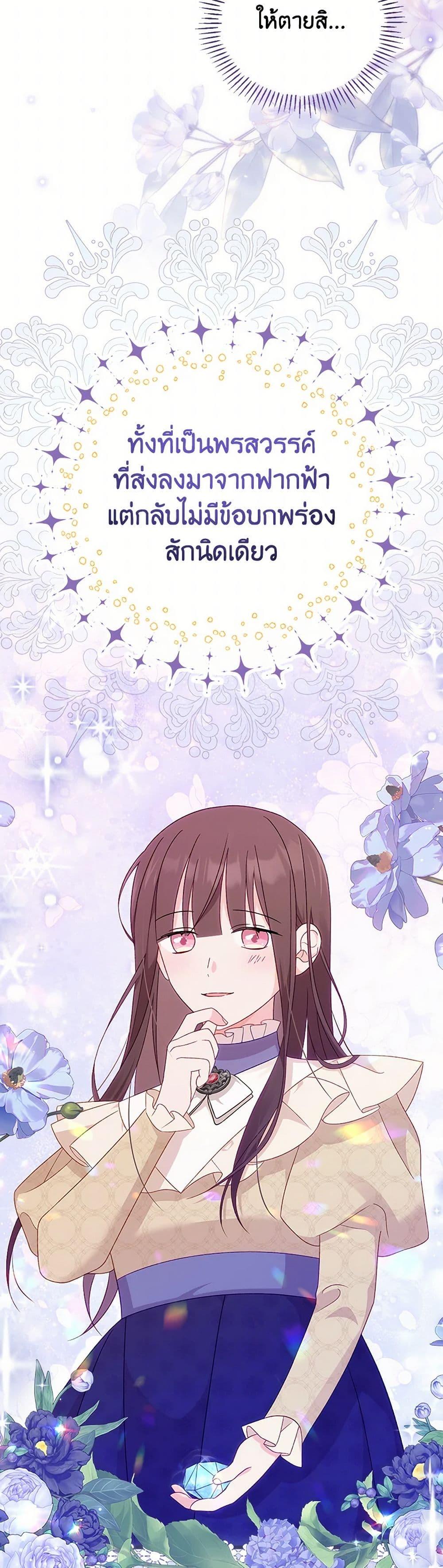 Manga-lc-com อ่านมังงะ อ่านการ์ตูน ออนไลน์ ฟรี I Was Just Having Fun With the Time Limit ตอนที่ 1 2 3 4 5 6 7 8 9 10 11 12 13 14 ฟรี ไม่มีโฆษณา Manga-lc - อ่าน มังงะ อ่าน การ์ตูน ออนไลน์ อ่านมังงะ ฟรี