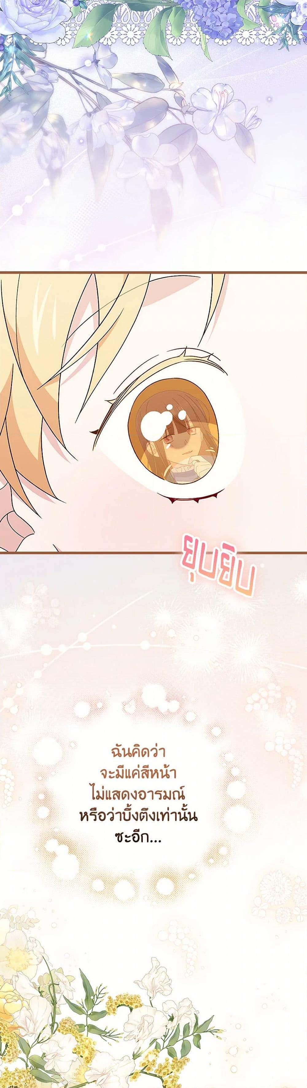 Manga-lc-com อ่านมังงะ อ่านการ์ตูน ออนไลน์ ฟรี I Was Just Having Fun With the Time Limit ตอนที่ 1 2 3 4 5 6 7 8 9 10 11 12 13 14 ฟรี ไม่มีโฆษณา Manga-lc - อ่าน มังงะ อ่าน การ์ตูน ออนไลน์ อ่านมังงะ ฟรี