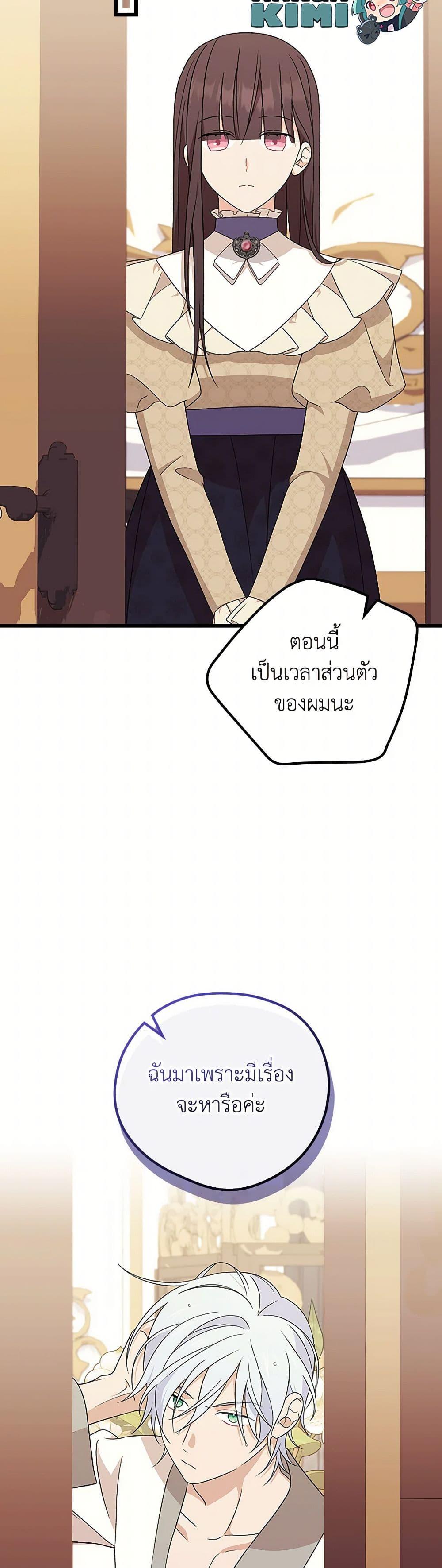 Manga-lc-com อ่านมังงะ อ่านการ์ตูน ออนไลน์ ฟรี I Was Just Having Fun With the Time Limit ตอนที่ 1 2 3 4 5 6 7 8 9 10 11 12 13 14 ฟรี ไม่มีโฆษณา Manga-lc - อ่าน มังงะ อ่าน การ์ตูน ออนไลน์ อ่านมังงะ ฟรี