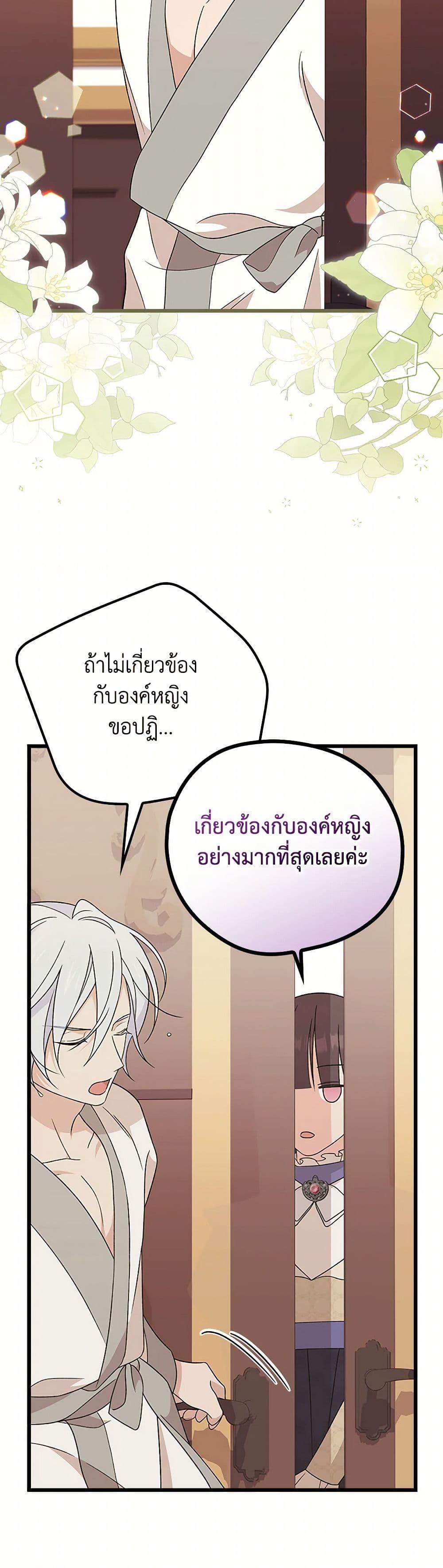 Manga-lc-com อ่านมังงะ อ่านการ์ตูน ออนไลน์ ฟรี I Was Just Having Fun With the Time Limit ตอนที่ 1 2 3 4 5 6 7 8 9 10 11 12 13 14 ฟรี ไม่มีโฆษณา Manga-lc - อ่าน มังงะ อ่าน การ์ตูน ออนไลน์ อ่านมังงะ ฟรี