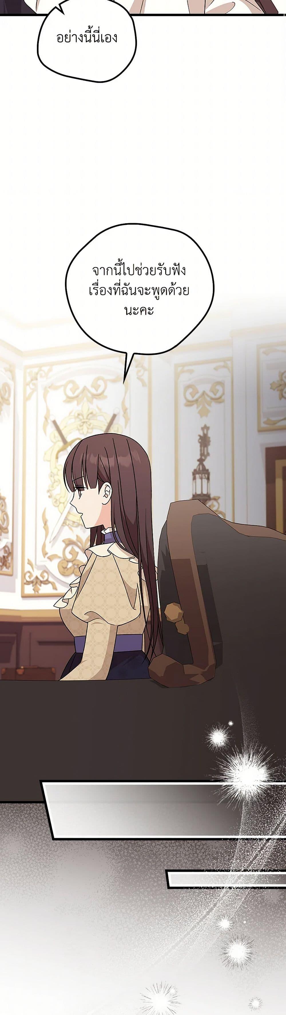 Manga-lc-com อ่านมังงะ อ่านการ์ตูน ออนไลน์ ฟรี I Was Just Having Fun With the Time Limit ตอนที่ 1 2 3 4 5 6 7 8 9 10 11 12 13 14 ฟรี ไม่มีโฆษณา Manga-lc - อ่าน มังงะ อ่าน การ์ตูน ออนไลน์ อ่านมังงะ ฟรี