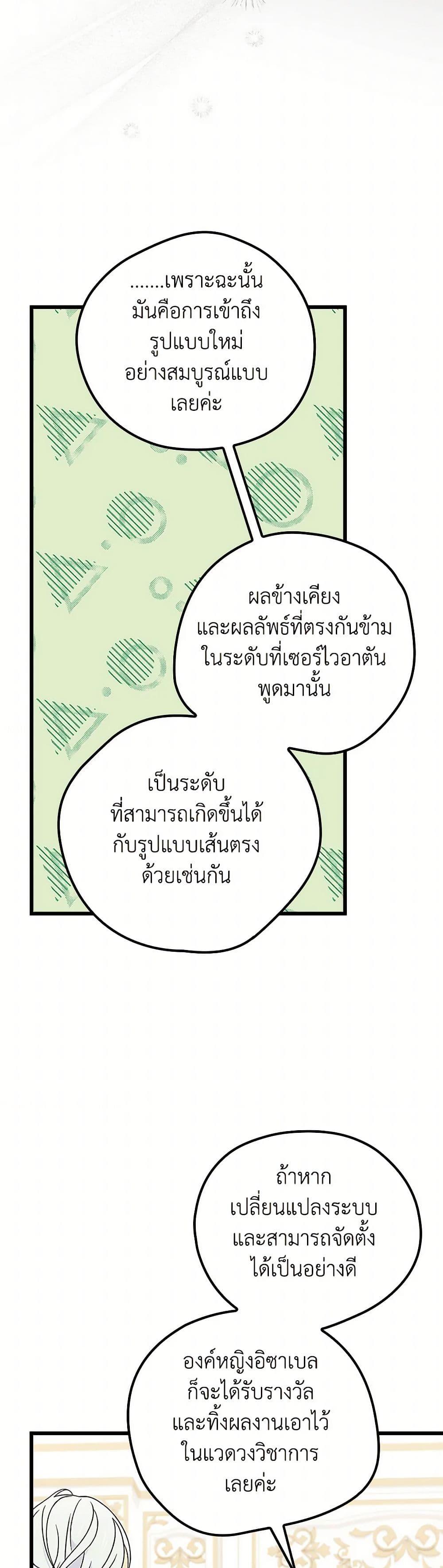 Manga-lc-com อ่านมังงะ อ่านการ์ตูน ออนไลน์ ฟรี I Was Just Having Fun With the Time Limit ตอนที่ 1 2 3 4 5 6 7 8 9 10 11 12 13 14 ฟรี ไม่มีโฆษณา Manga-lc - อ่าน มังงะ อ่าน การ์ตูน ออนไลน์ อ่านมังงะ ฟรี