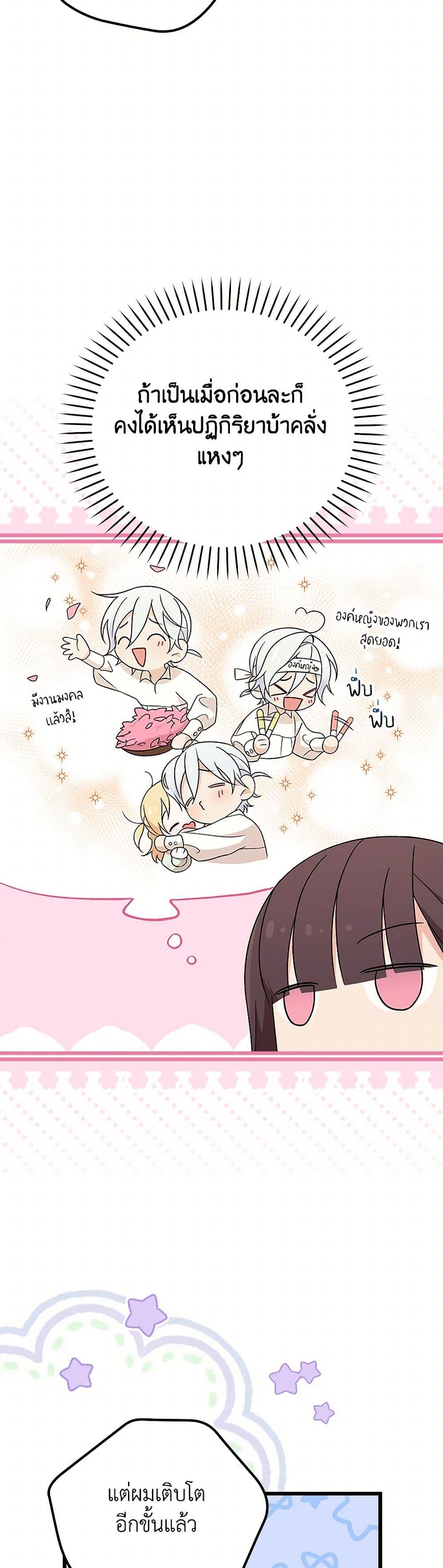 Manga-lc-com อ่านมังงะ อ่านการ์ตูน ออนไลน์ ฟรี I Was Just Having Fun With the Time Limit ตอนที่ 1 2 3 4 5 6 7 8 9 10 11 12 13 14 ฟรี ไม่มีโฆษณา Manga-lc - อ่าน มังงะ อ่าน การ์ตูน ออนไลน์ อ่านมังงะ ฟรี