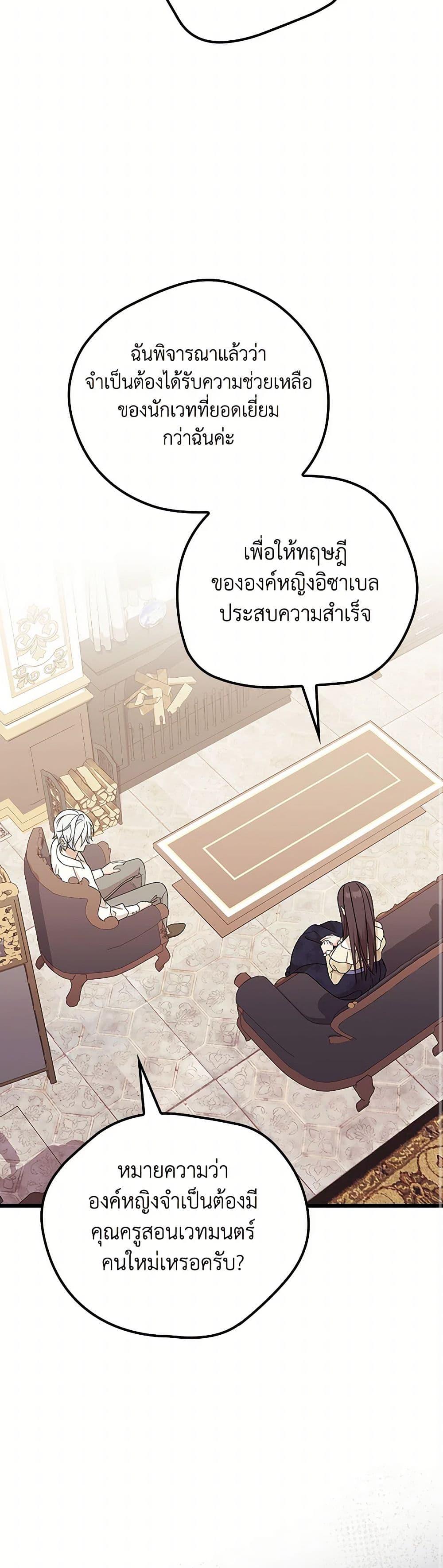 Manga-lc-com อ่านมังงะ อ่านการ์ตูน ออนไลน์ ฟรี I Was Just Having Fun With the Time Limit ตอนที่ 1 2 3 4 5 6 7 8 9 10 11 12 13 14 ฟรี ไม่มีโฆษณา Manga-lc - อ่าน มังงะ อ่าน การ์ตูน ออนไลน์ อ่านมังงะ ฟรี