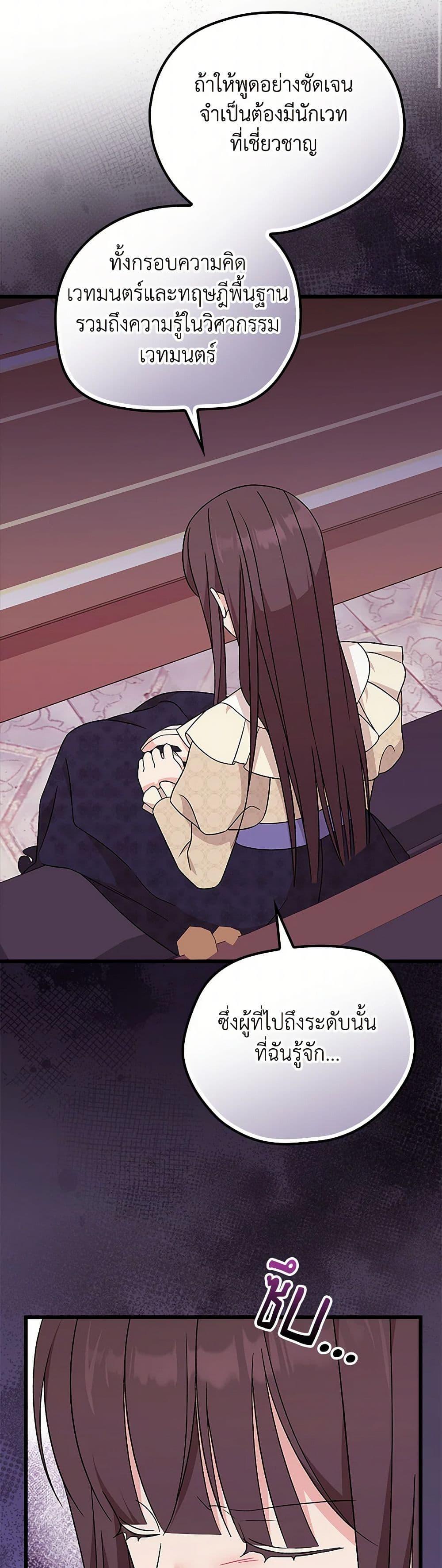 Manga-lc-com อ่านมังงะ อ่านการ์ตูน ออนไลน์ ฟรี I Was Just Having Fun With the Time Limit ตอนที่ 1 2 3 4 5 6 7 8 9 10 11 12 13 14 ฟรี ไม่มีโฆษณา Manga-lc - อ่าน มังงะ อ่าน การ์ตูน ออนไลน์ อ่านมังงะ ฟรี