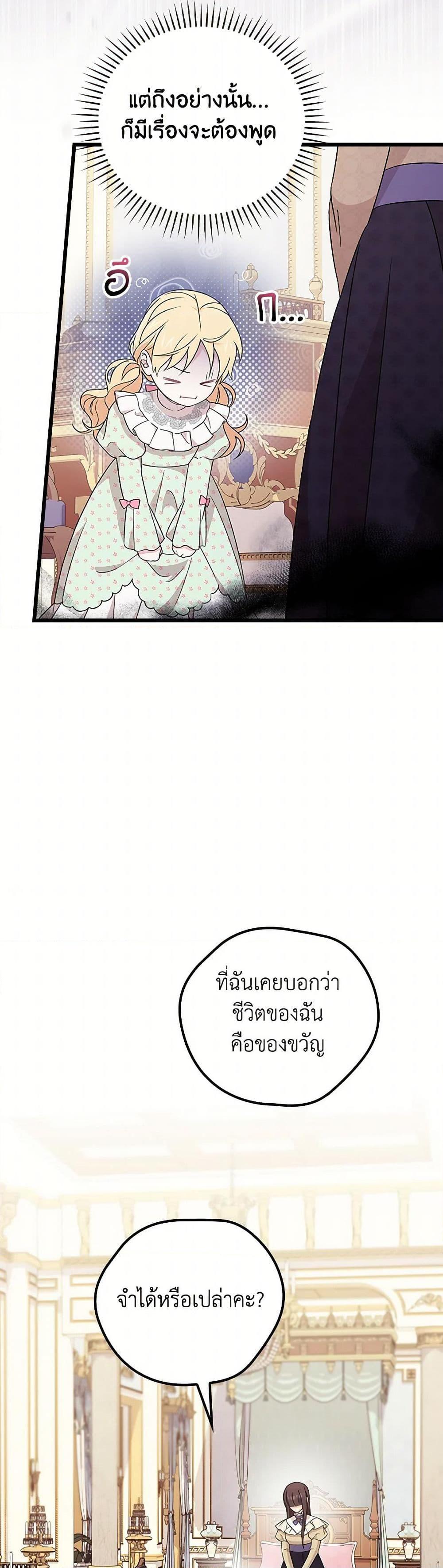 Manga-lc-com อ่านมังงะ อ่านการ์ตูน ออนไลน์ ฟรี I Was Just Having Fun With the Time Limit ตอนที่ 1 2 3 4 5 6 7 8 9 10 11 12 13 14 ฟรี ไม่มีโฆษณา Manga-lc - อ่าน มังงะ อ่าน การ์ตูน ออนไลน์ อ่านมังงะ ฟรี