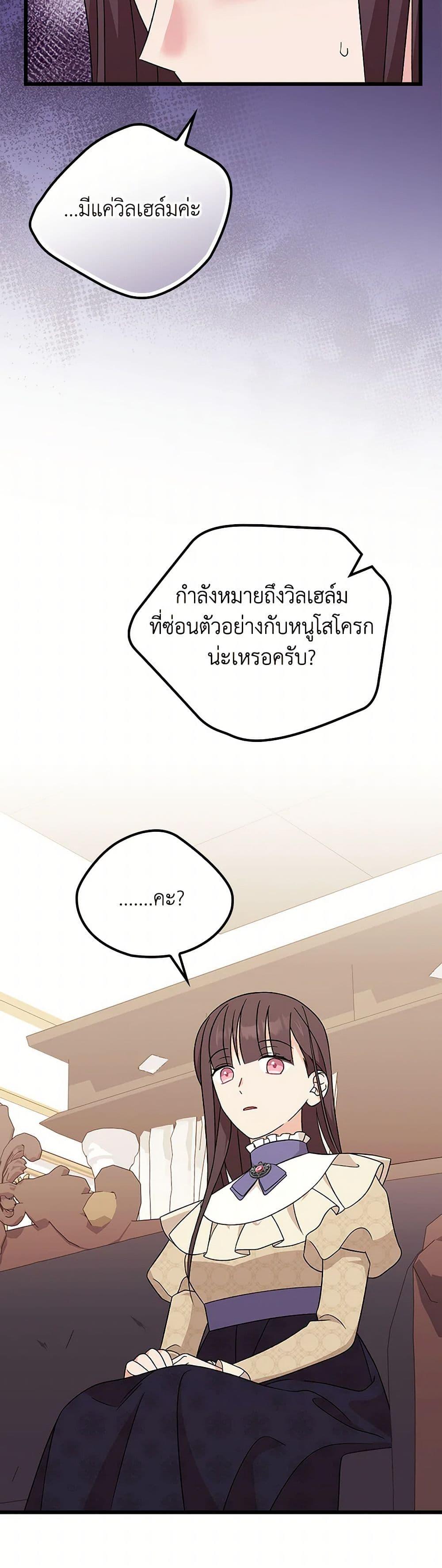 Manga-lc-com อ่านมังงะ อ่านการ์ตูน ออนไลน์ ฟรี I Was Just Having Fun With the Time Limit ตอนที่ 1 2 3 4 5 6 7 8 9 10 11 12 13 14 ฟรี ไม่มีโฆษณา Manga-lc - อ่าน มังงะ อ่าน การ์ตูน ออนไลน์ อ่านมังงะ ฟรี