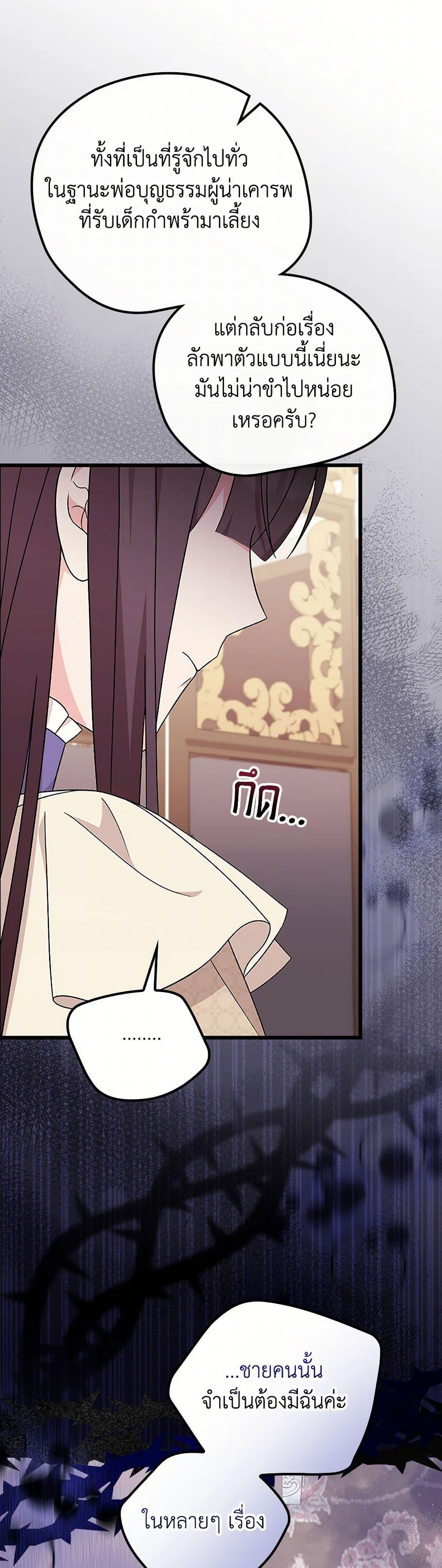 Manga-lc-com อ่านมังงะ อ่านการ์ตูน ออนไลน์ ฟรี I Was Just Having Fun With the Time Limit ตอนที่ 1 2 3 4 5 6 7 8 9 10 11 12 13 14 ฟรี ไม่มีโฆษณา Manga-lc - อ่าน มังงะ อ่าน การ์ตูน ออนไลน์ อ่านมังงะ ฟรี