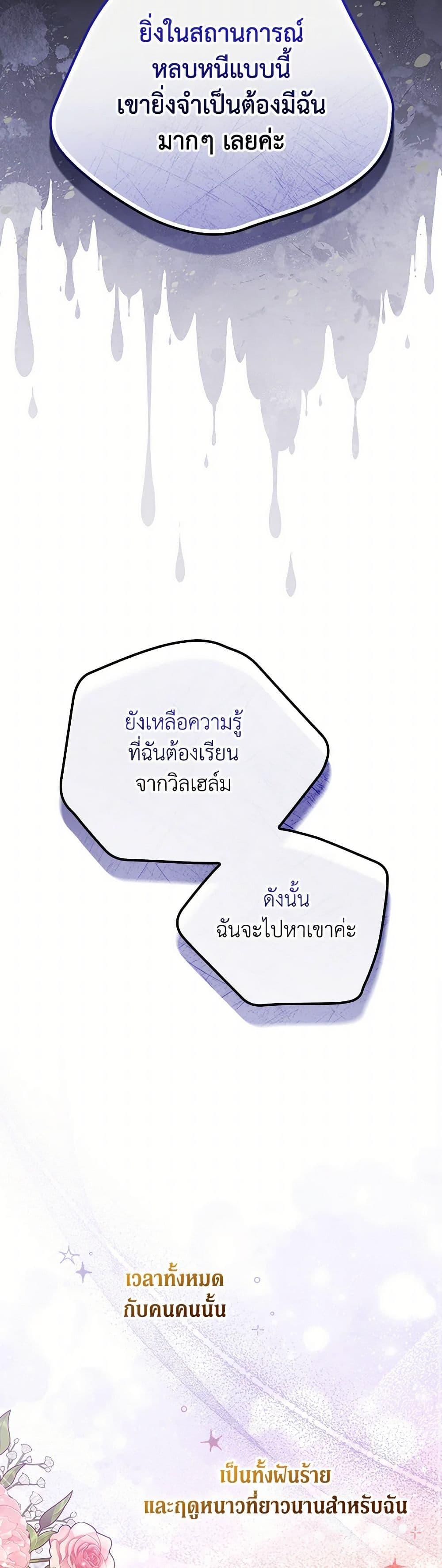 Manga-lc-com อ่านมังงะ อ่านการ์ตูน ออนไลน์ ฟรี I Was Just Having Fun With the Time Limit ตอนที่ 1 2 3 4 5 6 7 8 9 10 11 12 13 14 ฟรี ไม่มีโฆษณา Manga-lc - อ่าน มังงะ อ่าน การ์ตูน ออนไลน์ อ่านมังงะ ฟรี