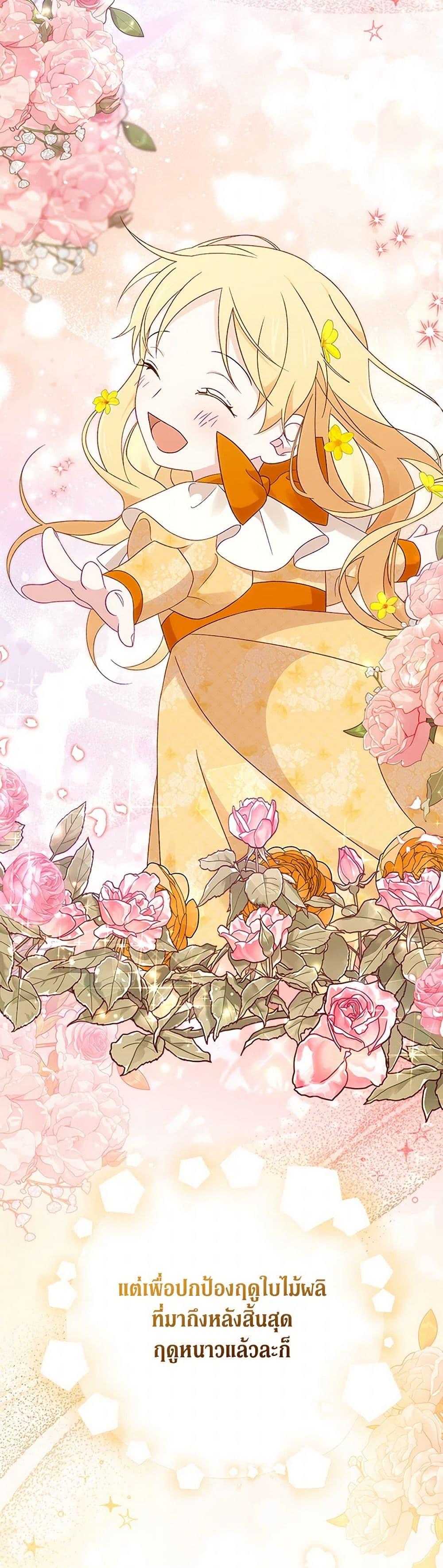 Manga-lc-com อ่านมังงะ อ่านการ์ตูน ออนไลน์ ฟรี I Was Just Having Fun With the Time Limit ตอนที่ 1 2 3 4 5 6 7 8 9 10 11 12 13 14 ฟรี ไม่มีโฆษณา Manga-lc - อ่าน มังงะ อ่าน การ์ตูน ออนไลน์ อ่านมังงะ ฟรี