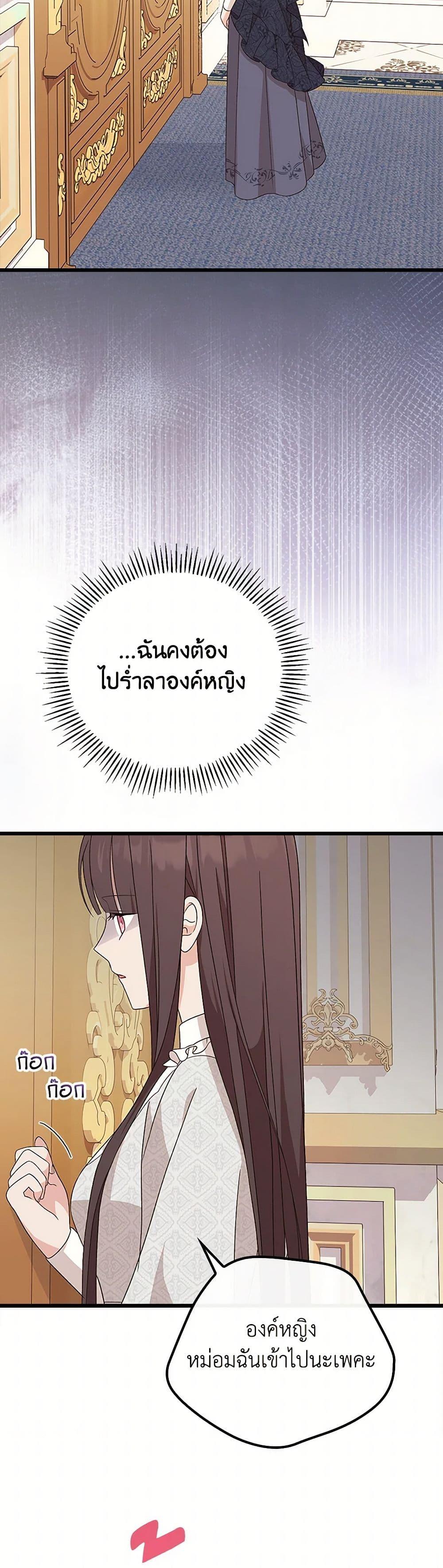 Manga-lc-com อ่านมังงะ อ่านการ์ตูน ออนไลน์ ฟรี I Was Just Having Fun With the Time Limit ตอนที่ 1 2 3 4 5 6 7 8 9 10 11 12 13 14 ฟรี ไม่มีโฆษณา Manga-lc - อ่าน มังงะ อ่าน การ์ตูน ออนไลน์ อ่านมังงะ ฟรี
