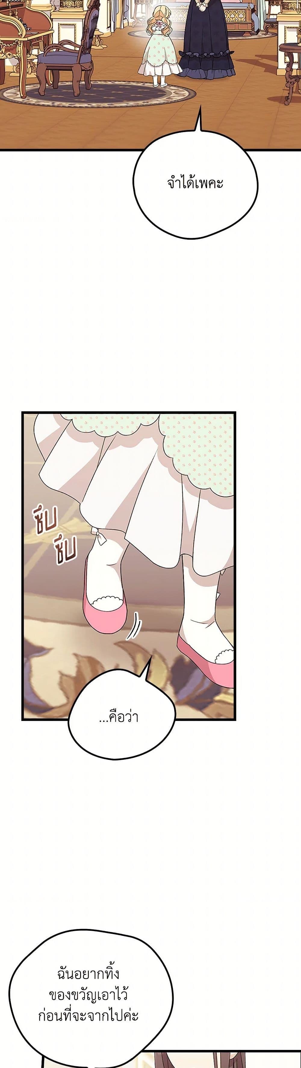 Manga-lc-com อ่านมังงะ อ่านการ์ตูน ออนไลน์ ฟรี I Was Just Having Fun With the Time Limit ตอนที่ 1 2 3 4 5 6 7 8 9 10 11 12 13 14 ฟรี ไม่มีโฆษณา Manga-lc - อ่าน มังงะ อ่าน การ์ตูน ออนไลน์ อ่านมังงะ ฟรี