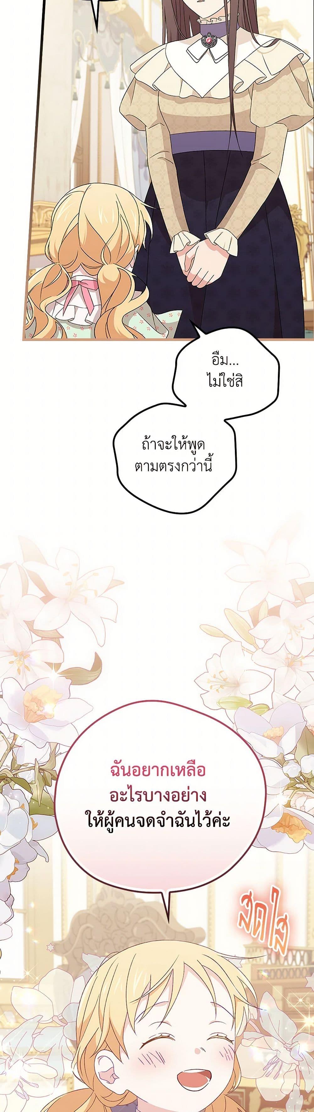 Manga-lc-com อ่านมังงะ อ่านการ์ตูน ออนไลน์ ฟรี I Was Just Having Fun With the Time Limit ตอนที่ 1 2 3 4 5 6 7 8 9 10 11 12 13 14 ฟรี ไม่มีโฆษณา Manga-lc - อ่าน มังงะ อ่าน การ์ตูน ออนไลน์ อ่านมังงะ ฟรี