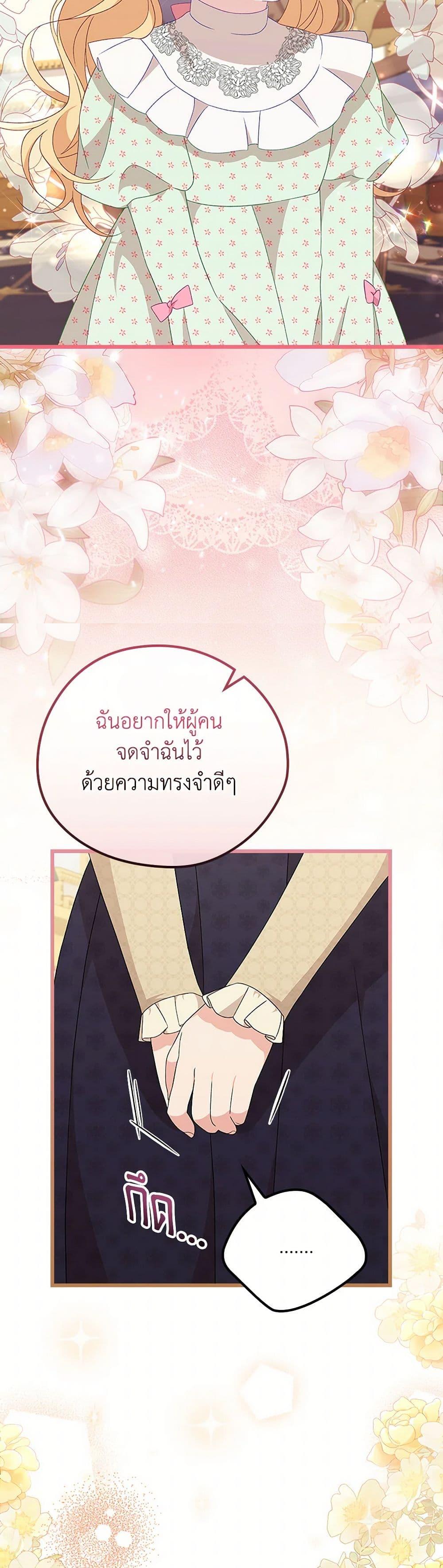 Manga-lc-com อ่านมังงะ อ่านการ์ตูน ออนไลน์ ฟรี I Was Just Having Fun With the Time Limit ตอนที่ 1 2 3 4 5 6 7 8 9 10 11 12 13 14 ฟรี ไม่มีโฆษณา Manga-lc - อ่าน มังงะ อ่าน การ์ตูน ออนไลน์ อ่านมังงะ ฟรี