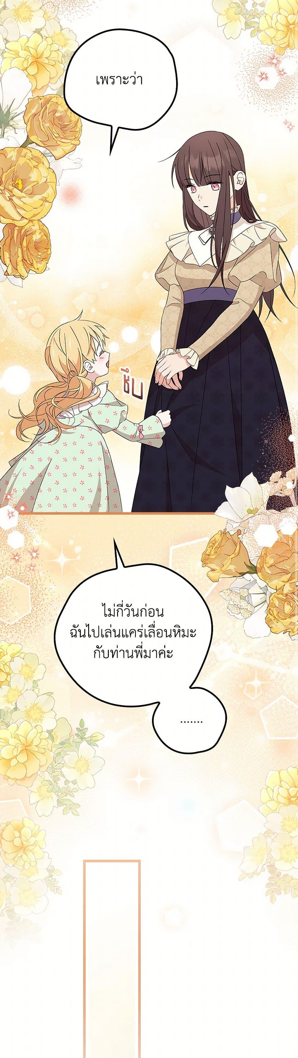 Manga-lc-com อ่านมังงะ อ่านการ์ตูน ออนไลน์ ฟรี I Was Just Having Fun With the Time Limit ตอนที่ 1 2 3 4 5 6 7 8 9 10 11 12 13 14 ฟรี ไม่มีโฆษณา Manga-lc - อ่าน มังงะ อ่าน การ์ตูน ออนไลน์ อ่านมังงะ ฟรี