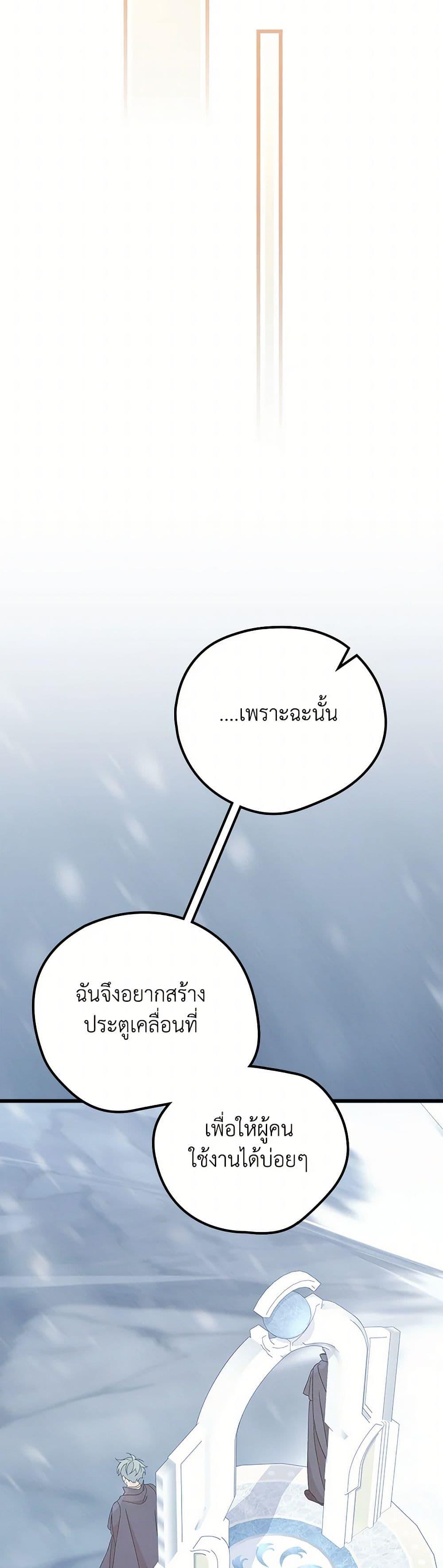 Manga-lc-com อ่านมังงะ อ่านการ์ตูน ออนไลน์ ฟรี I Was Just Having Fun With the Time Limit ตอนที่ 1 2 3 4 5 6 7 8 9 10 11 12 13 14 ฟรี ไม่มีโฆษณา Manga-lc - อ่าน มังงะ อ่าน การ์ตูน ออนไลน์ อ่านมังงะ ฟรี