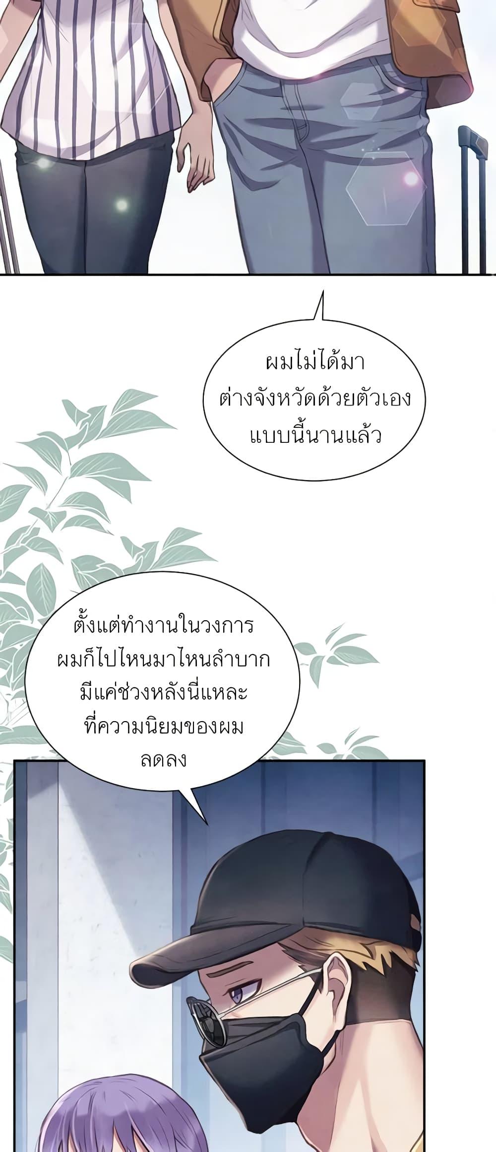 Manga-lc-com อ่านมังงะ อ่านการ์ตูน ออนไลน์ ฟรี Girl in the Forest ตอนที่ 1 2 3 4 5 6 7 8 9 10 11 12 13 14 ฟรี ไม่มีโฆษณา Manga-lc - อ่าน มังงะ อ่าน การ์ตูน ออนไลน์ อ่านมังงะ ฟรี