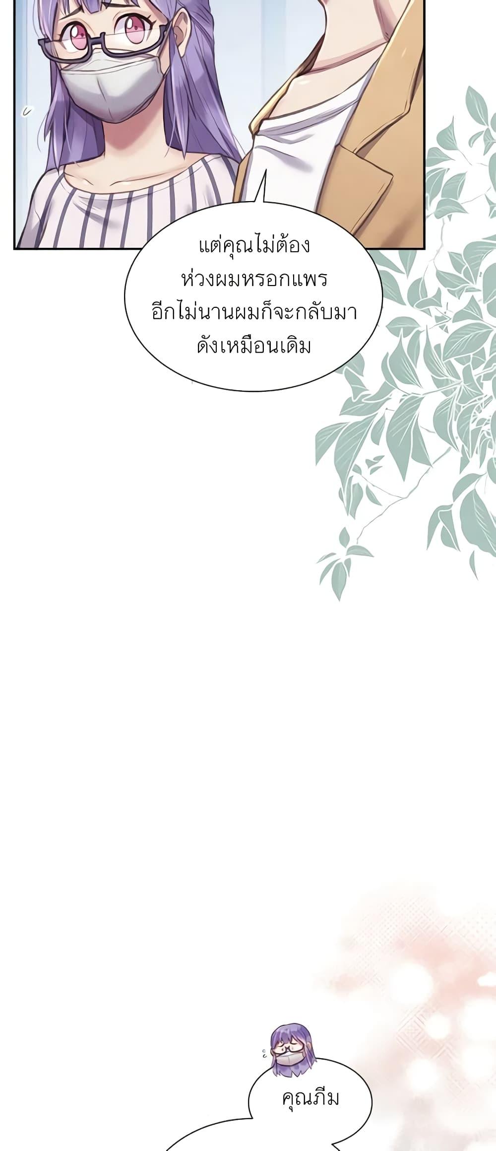 Manga-lc-com อ่านมังงะ อ่านการ์ตูน ออนไลน์ ฟรี Girl in the Forest ตอนที่ 1 2 3 4 5 6 7 8 9 10 11 12 13 14 ฟรี ไม่มีโฆษณา Manga-lc - อ่าน มังงะ อ่าน การ์ตูน ออนไลน์ อ่านมังงะ ฟรี