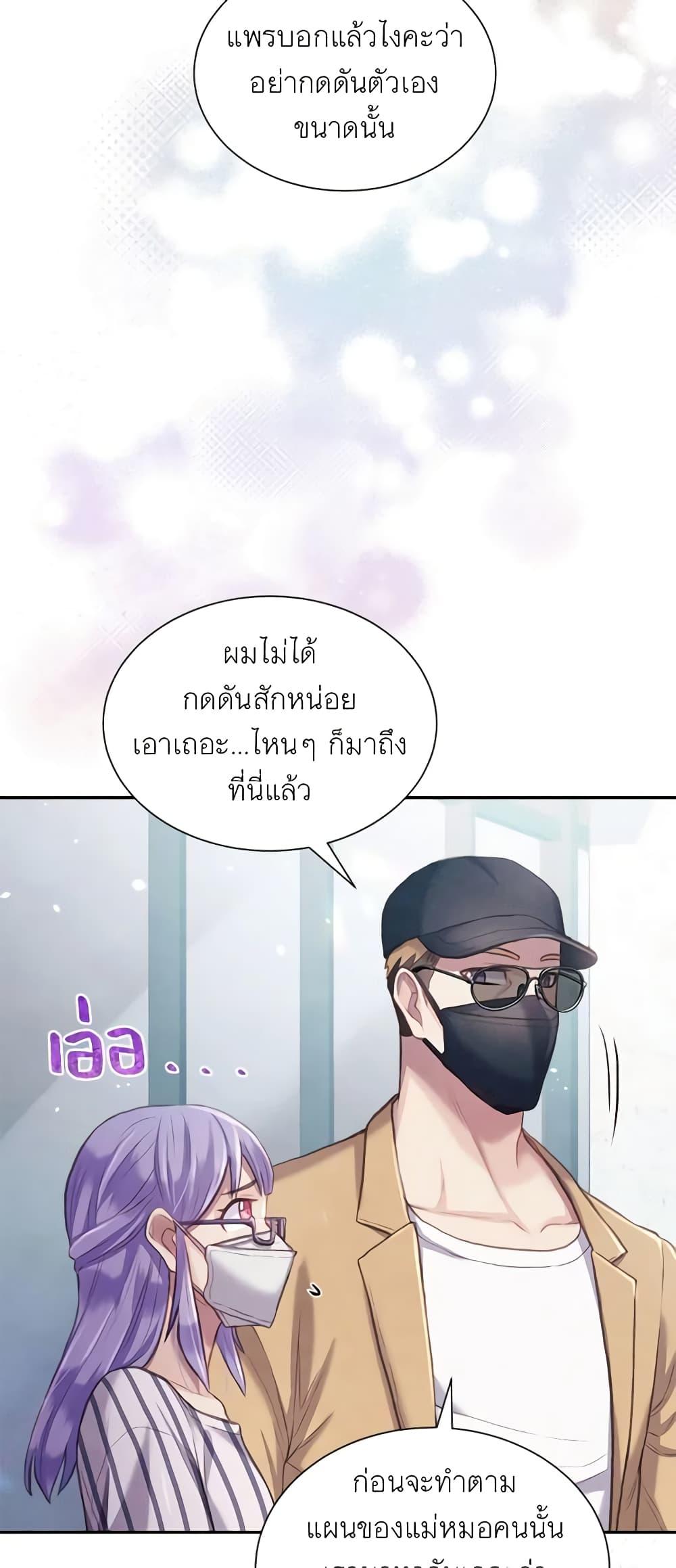 Manga-lc-com อ่านมังงะ อ่านการ์ตูน ออนไลน์ ฟรี Girl in the Forest ตอนที่ 1 2 3 4 5 6 7 8 9 10 11 12 13 14 ฟรี ไม่มีโฆษณา Manga-lc - อ่าน มังงะ อ่าน การ์ตูน ออนไลน์ อ่านมังงะ ฟรี