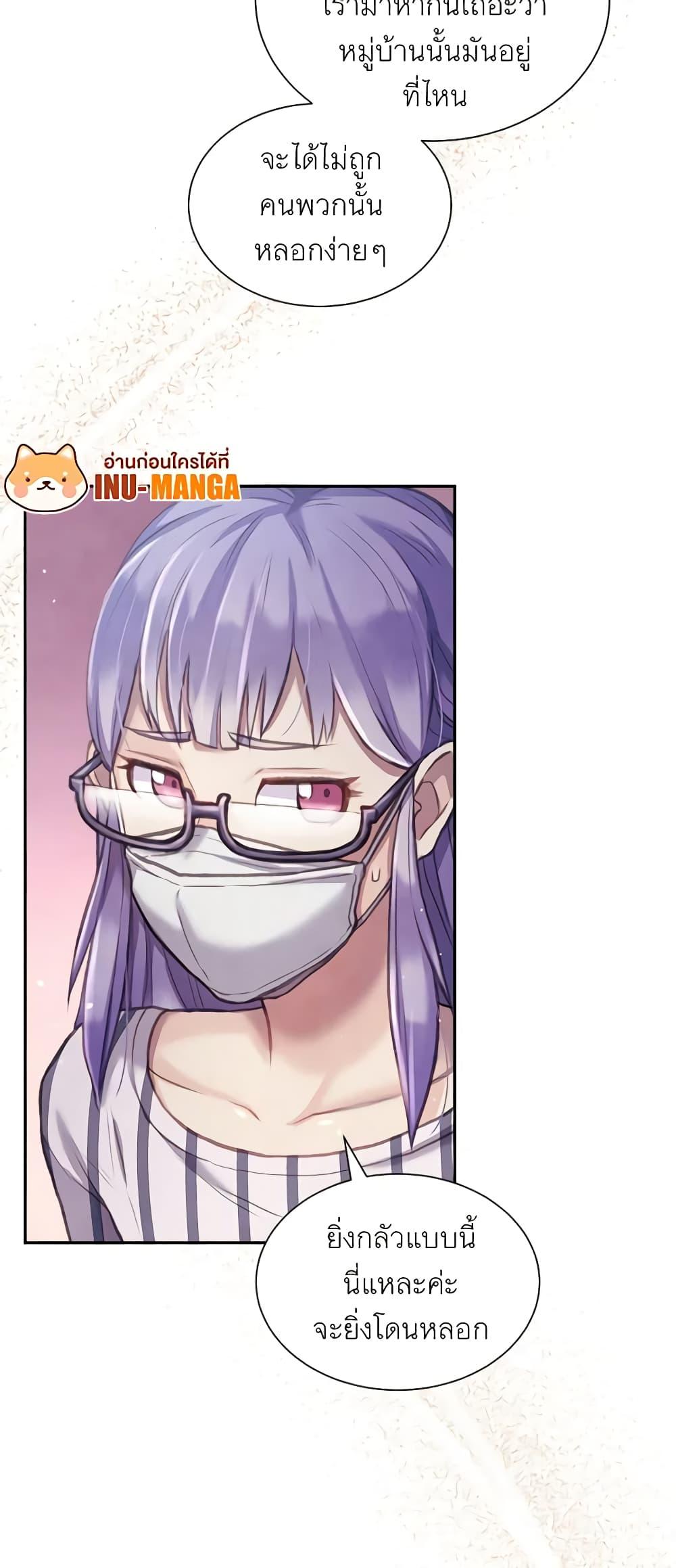 Manga-lc-com อ่านมังงะ อ่านการ์ตูน ออนไลน์ ฟรี Girl in the Forest ตอนที่ 1 2 3 4 5 6 7 8 9 10 11 12 13 14 ฟรี ไม่มีโฆษณา Manga-lc - อ่าน มังงะ อ่าน การ์ตูน ออนไลน์ อ่านมังงะ ฟรี