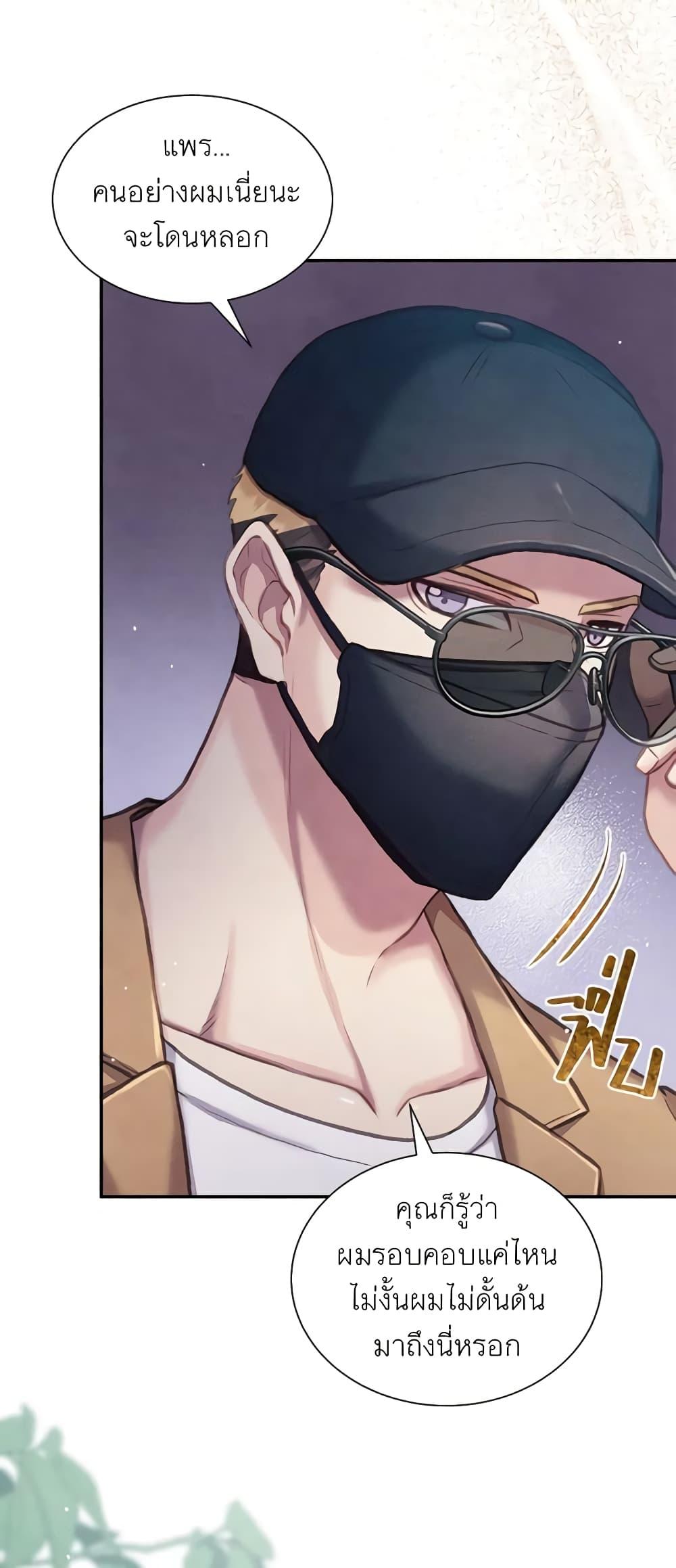 Manga-lc-com อ่านมังงะ อ่านการ์ตูน ออนไลน์ ฟรี Girl in the Forest ตอนที่ 1 2 3 4 5 6 7 8 9 10 11 12 13 14 ฟรี ไม่มีโฆษณา Manga-lc - อ่าน มังงะ อ่าน การ์ตูน ออนไลน์ อ่านมังงะ ฟรี