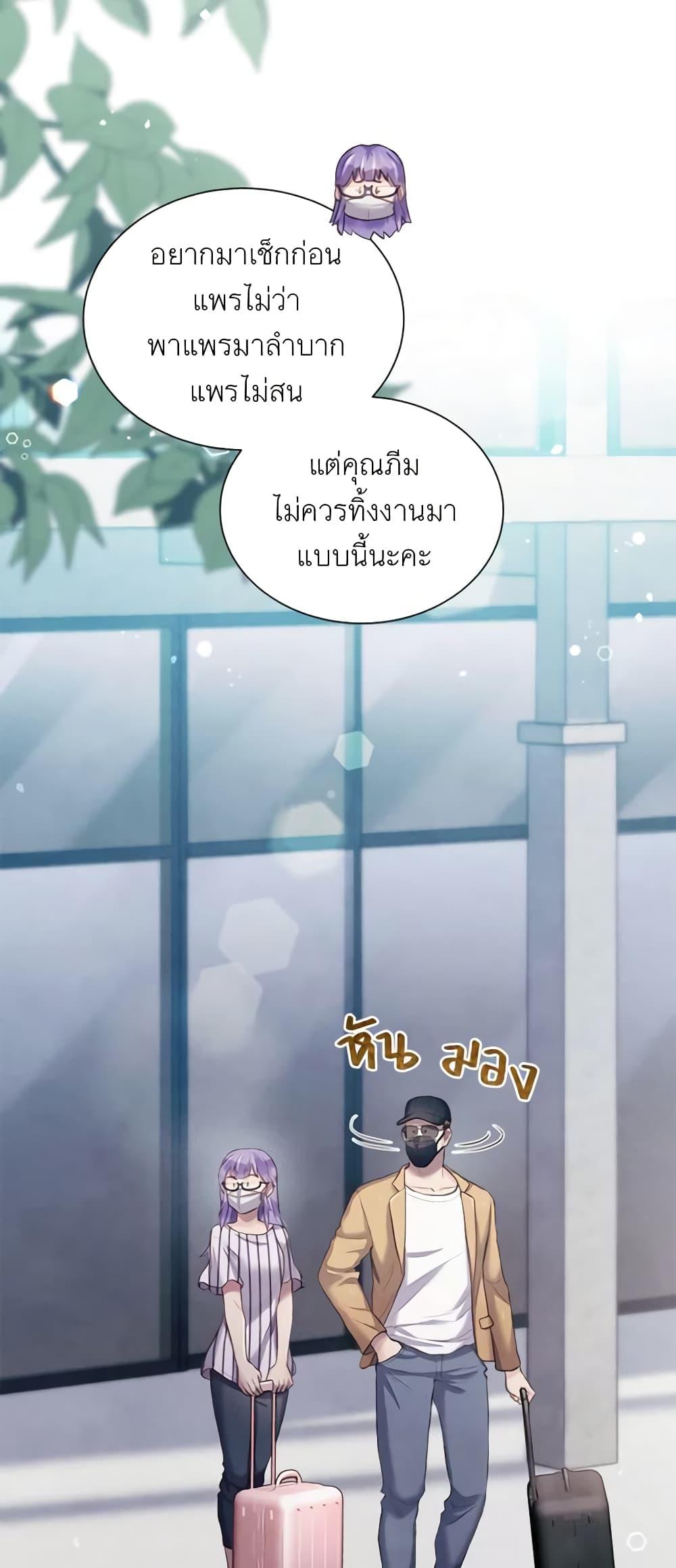 Manga-lc-com อ่านมังงะ อ่านการ์ตูน ออนไลน์ ฟรี Girl in the Forest ตอนที่ 1 2 3 4 5 6 7 8 9 10 11 12 13 14 ฟรี ไม่มีโฆษณา Manga-lc - อ่าน มังงะ อ่าน การ์ตูน ออนไลน์ อ่านมังงะ ฟรี