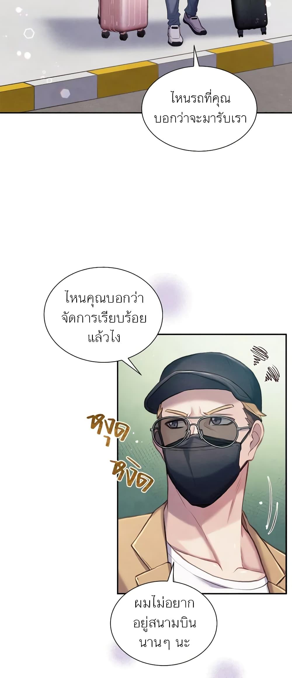 Manga-lc-com อ่านมังงะ อ่านการ์ตูน ออนไลน์ ฟรี Girl in the Forest ตอนที่ 1 2 3 4 5 6 7 8 9 10 11 12 13 14 ฟรี ไม่มีโฆษณา Manga-lc - อ่าน มังงะ อ่าน การ์ตูน ออนไลน์ อ่านมังงะ ฟรี