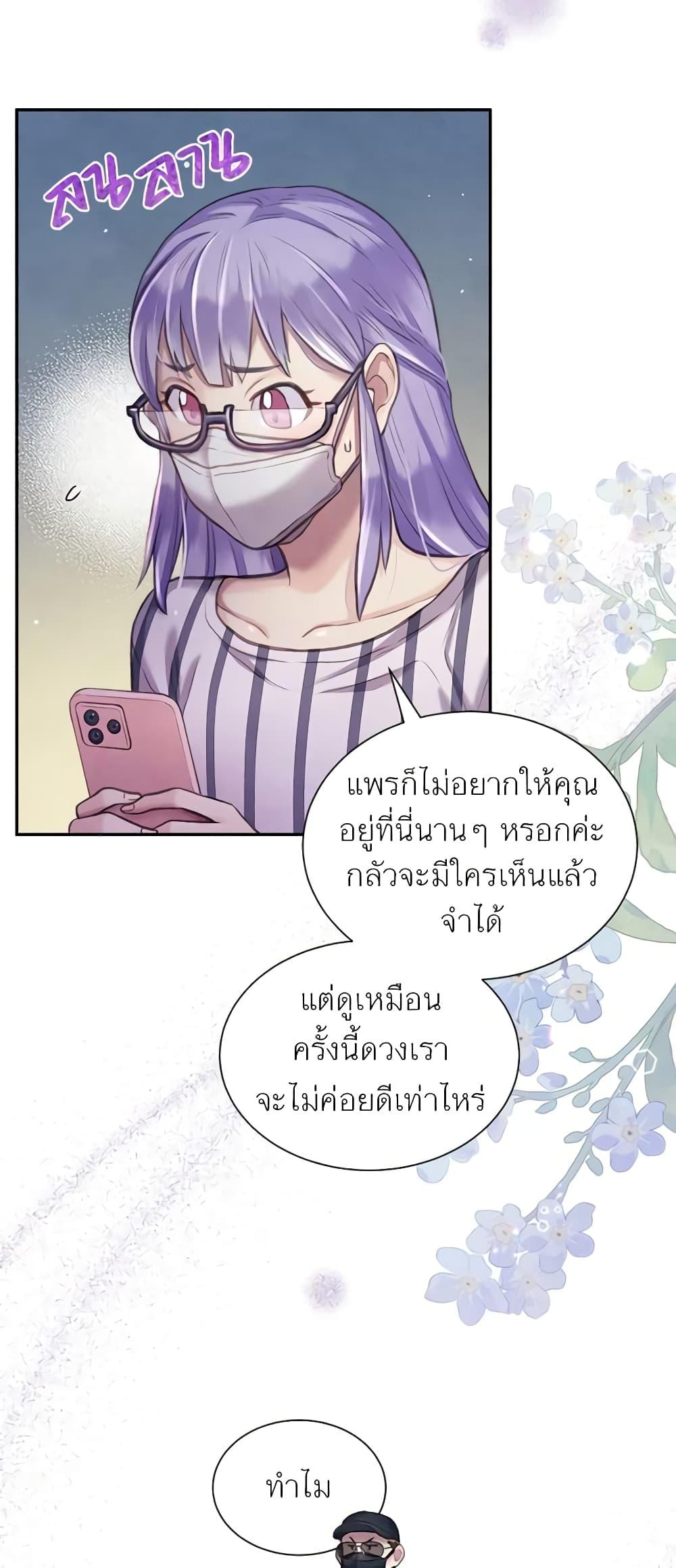 Manga-lc-com อ่านมังงะ อ่านการ์ตูน ออนไลน์ ฟรี Girl in the Forest ตอนที่ 1 2 3 4 5 6 7 8 9 10 11 12 13 14 ฟรี ไม่มีโฆษณา Manga-lc - อ่าน มังงะ อ่าน การ์ตูน ออนไลน์ อ่านมังงะ ฟรี
