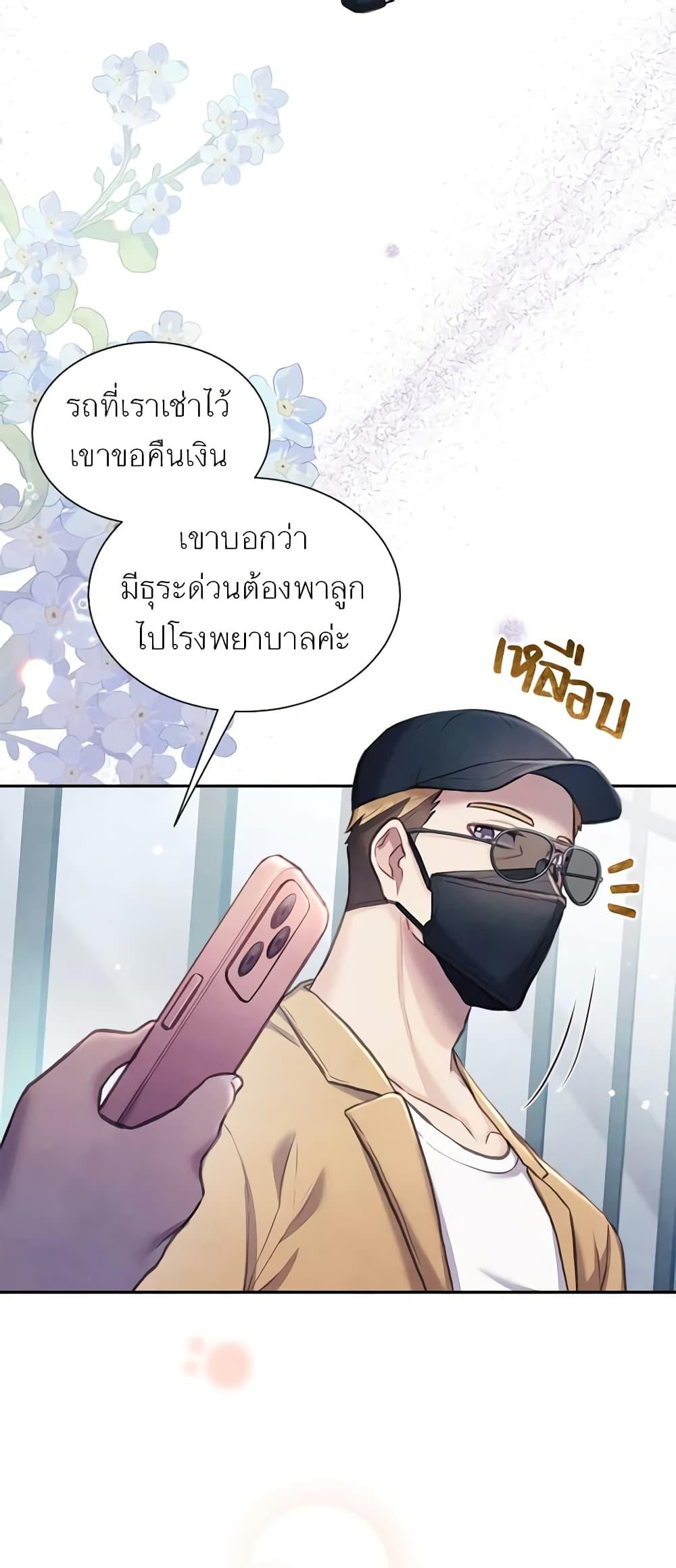 Manga-lc-com อ่านมังงะ อ่านการ์ตูน ออนไลน์ ฟรี Girl in the Forest ตอนที่ 1 2 3 4 5 6 7 8 9 10 11 12 13 14 ฟรี ไม่มีโฆษณา Manga-lc - อ่าน มังงะ อ่าน การ์ตูน ออนไลน์ อ่านมังงะ ฟรี