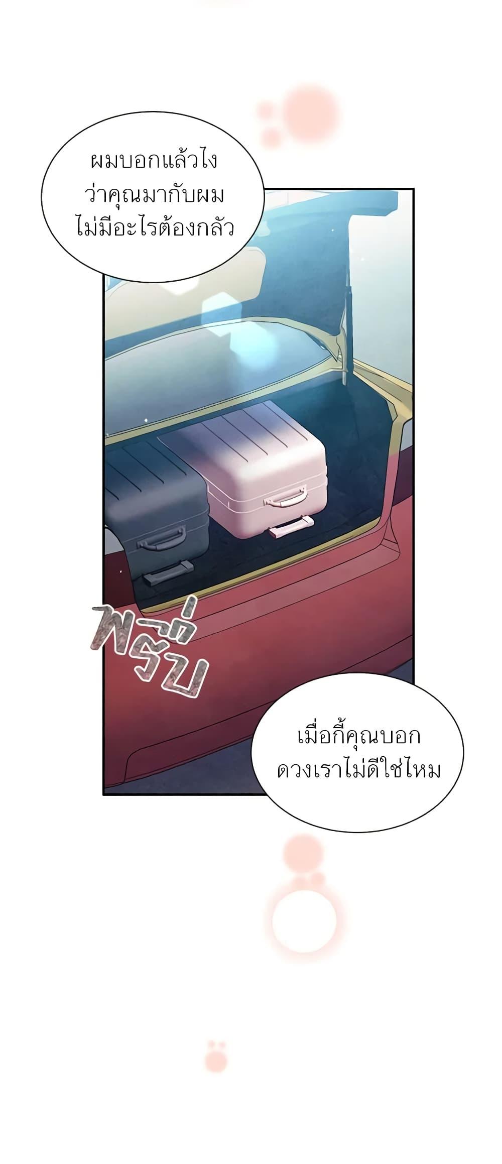 Manga-lc-com อ่านมังงะ อ่านการ์ตูน ออนไลน์ ฟรี Girl in the Forest ตอนที่ 1 2 3 4 5 6 7 8 9 10 11 12 13 14 ฟรี ไม่มีโฆษณา Manga-lc - อ่าน มังงะ อ่าน การ์ตูน ออนไลน์ อ่านมังงะ ฟรี