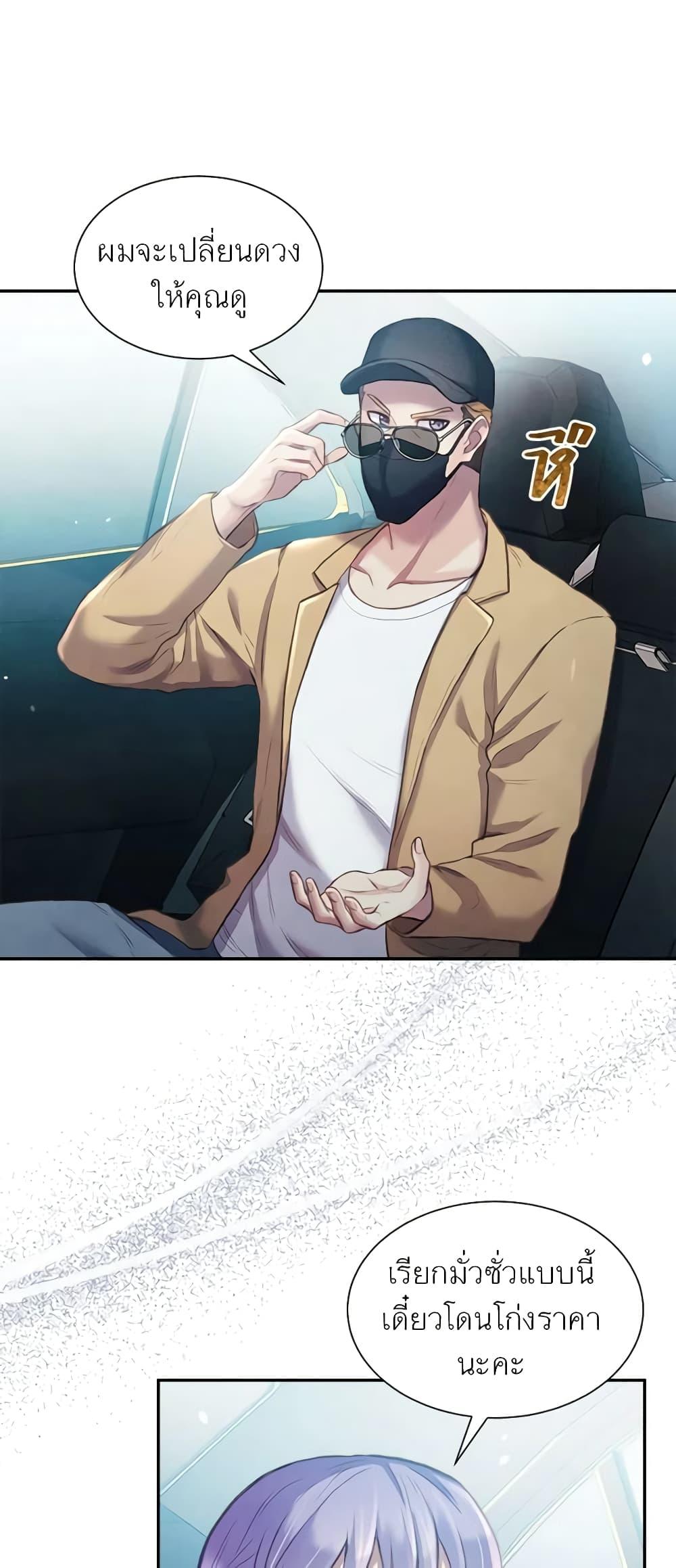 Manga-lc-com อ่านมังงะ อ่านการ์ตูน ออนไลน์ ฟรี Girl in the Forest ตอนที่ 1 2 3 4 5 6 7 8 9 10 11 12 13 14 ฟรี ไม่มีโฆษณา Manga-lc - อ่าน มังงะ อ่าน การ์ตูน ออนไลน์ อ่านมังงะ ฟรี