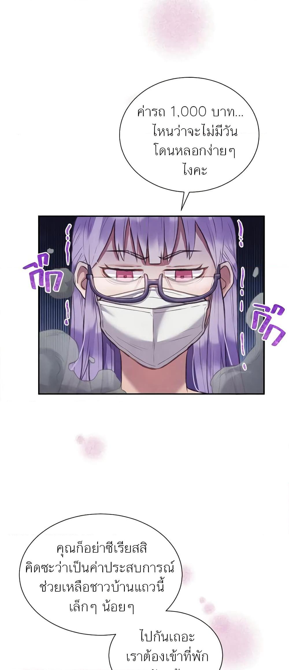 Manga-lc-com อ่านมังงะ อ่านการ์ตูน ออนไลน์ ฟรี Girl in the Forest ตอนที่ 1 2 3 4 5 6 7 8 9 10 11 12 13 14 ฟรี ไม่มีโฆษณา Manga-lc - อ่าน มังงะ อ่าน การ์ตูน ออนไลน์ อ่านมังงะ ฟรี
