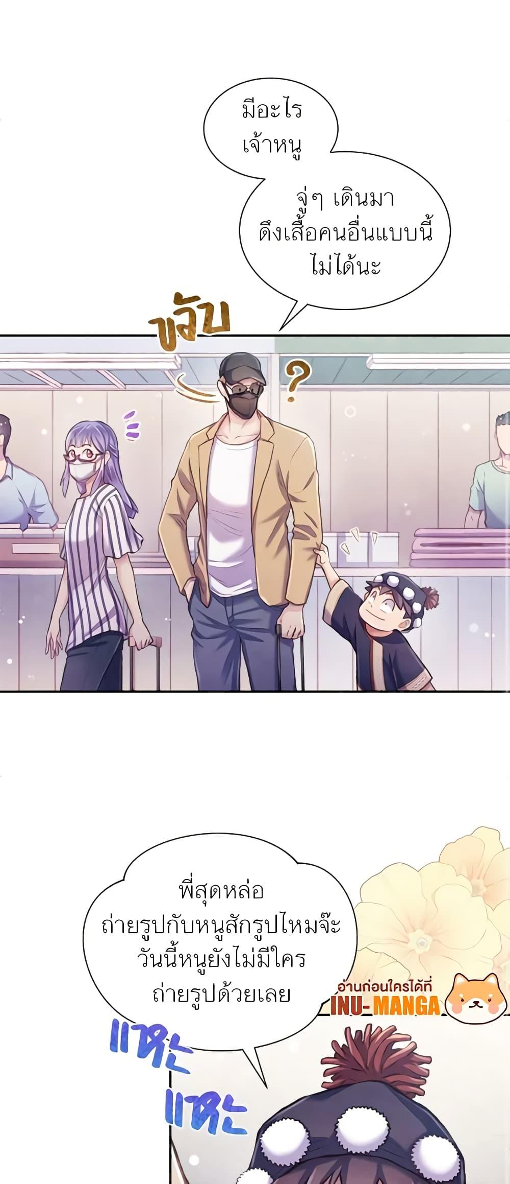 Manga-lc-com อ่านมังงะ อ่านการ์ตูน ออนไลน์ ฟรี Girl in the Forest ตอนที่ 1 2 3 4 5 6 7 8 9 10 11 12 13 14 ฟรี ไม่มีโฆษณา Manga-lc - อ่าน มังงะ อ่าน การ์ตูน ออนไลน์ อ่านมังงะ ฟรี