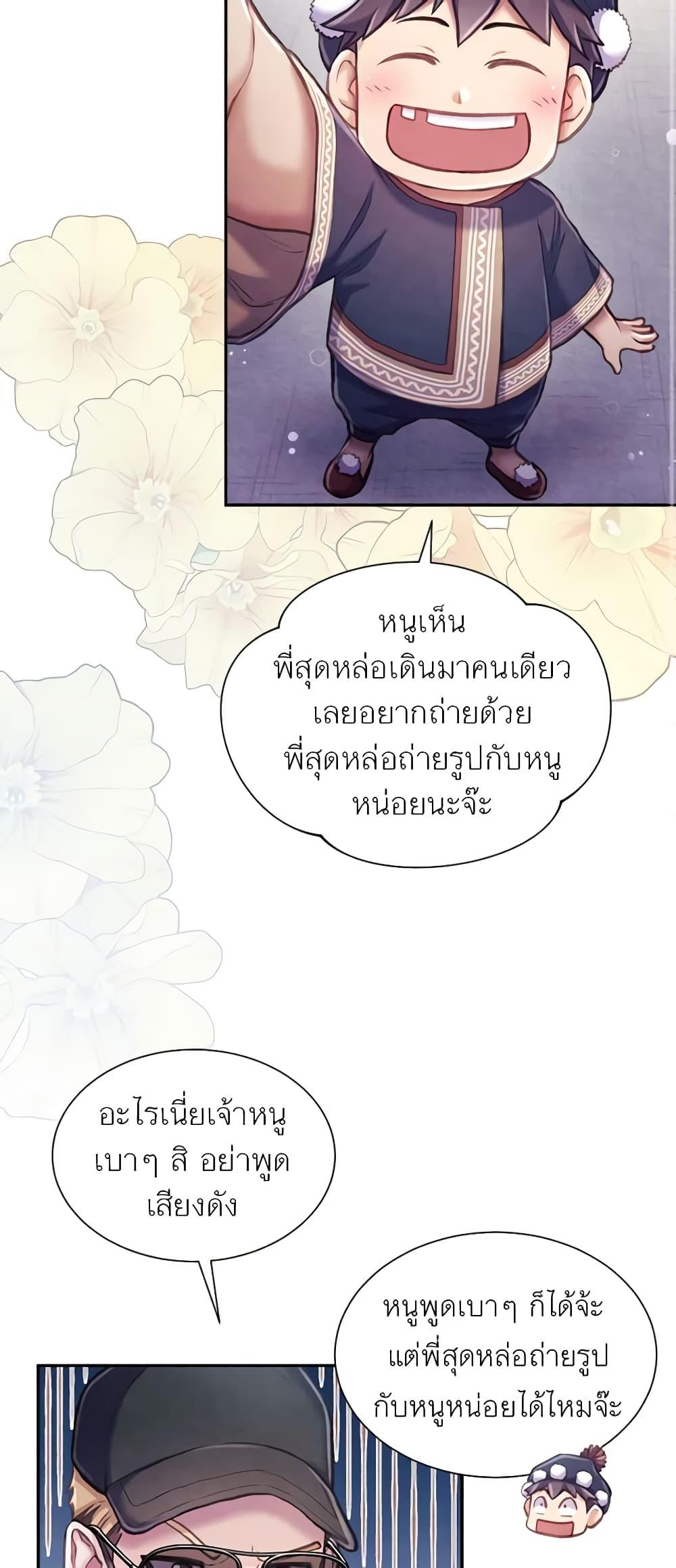 Manga-lc-com อ่านมังงะ อ่านการ์ตูน ออนไลน์ ฟรี Girl in the Forest ตอนที่ 1 2 3 4 5 6 7 8 9 10 11 12 13 14 ฟรี ไม่มีโฆษณา Manga-lc - อ่าน มังงะ อ่าน การ์ตูน ออนไลน์ อ่านมังงะ ฟรี