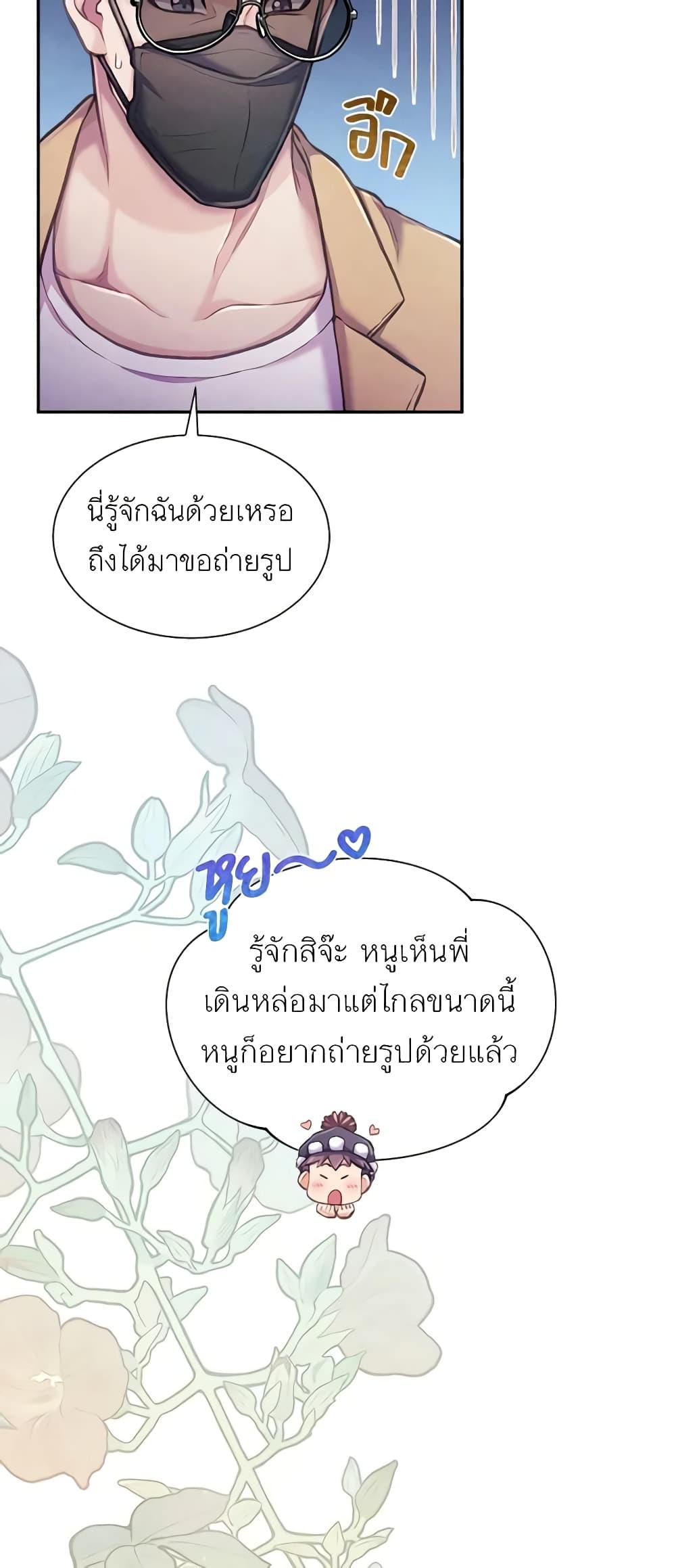 Manga-lc-com อ่านมังงะ อ่านการ์ตูน ออนไลน์ ฟรี Girl in the Forest ตอนที่ 1 2 3 4 5 6 7 8 9 10 11 12 13 14 ฟรี ไม่มีโฆษณา Manga-lc - อ่าน มังงะ อ่าน การ์ตูน ออนไลน์ อ่านมังงะ ฟรี