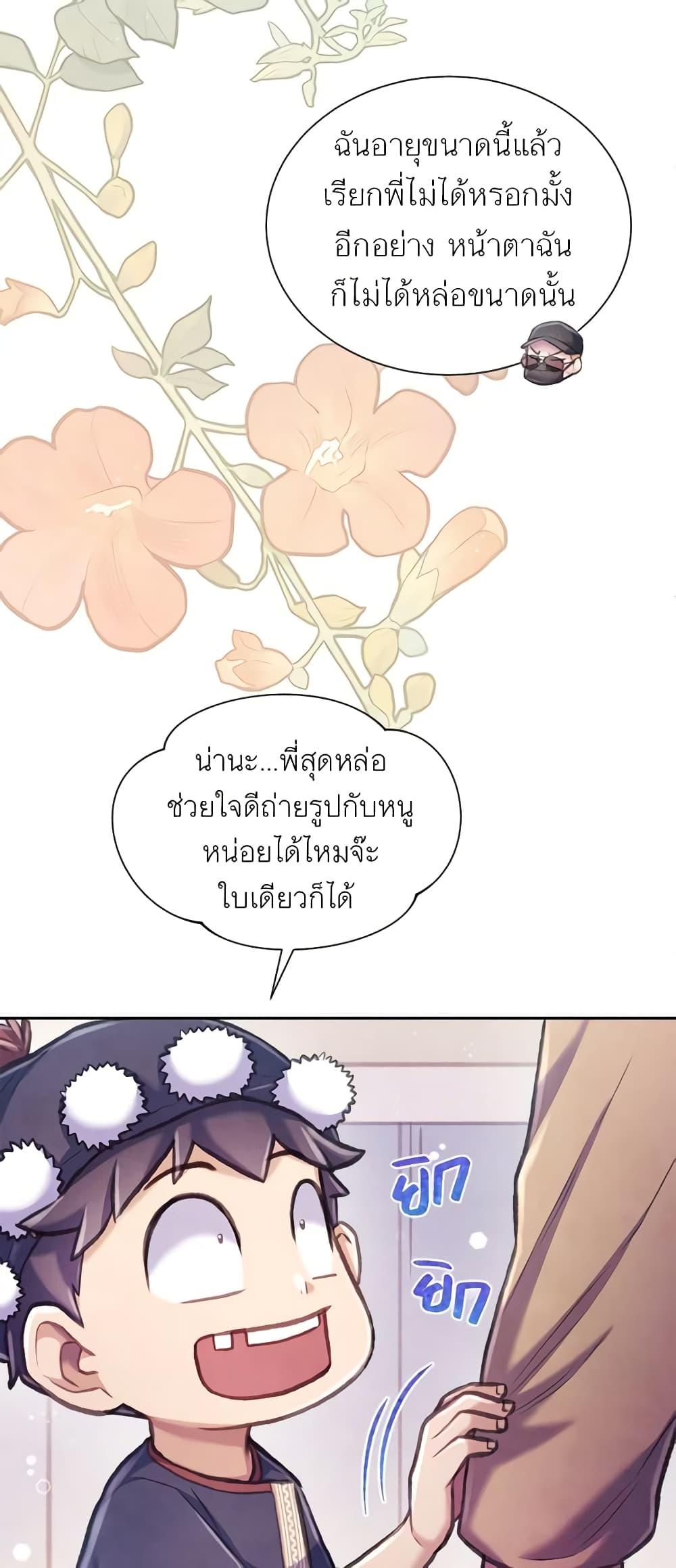 Manga-lc-com อ่านมังงะ อ่านการ์ตูน ออนไลน์ ฟรี Girl in the Forest ตอนที่ 1 2 3 4 5 6 7 8 9 10 11 12 13 14 ฟรี ไม่มีโฆษณา Manga-lc - อ่าน มังงะ อ่าน การ์ตูน ออนไลน์ อ่านมังงะ ฟรี