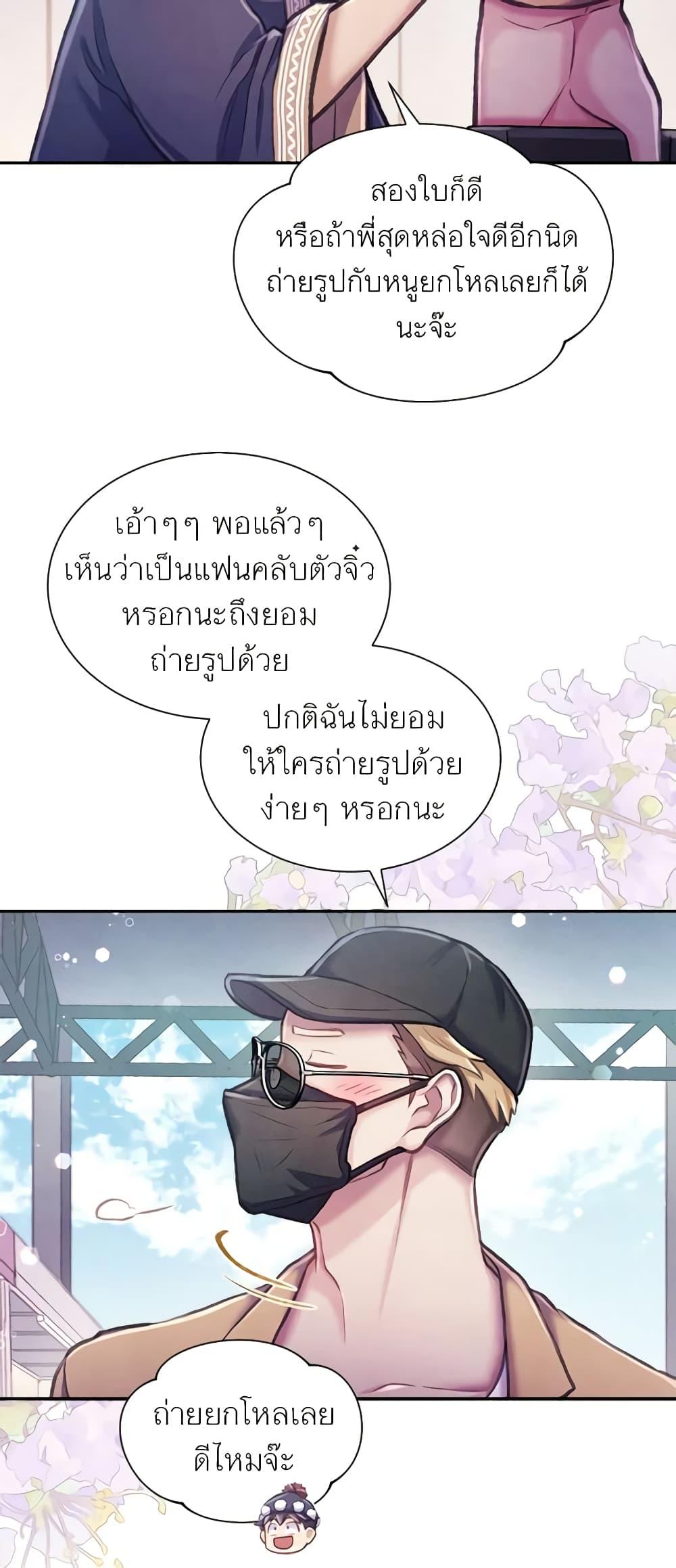 Manga-lc-com อ่านมังงะ อ่านการ์ตูน ออนไลน์ ฟรี Girl in the Forest ตอนที่ 1 2 3 4 5 6 7 8 9 10 11 12 13 14 ฟรี ไม่มีโฆษณา Manga-lc - อ่าน มังงะ อ่าน การ์ตูน ออนไลน์ อ่านมังงะ ฟรี