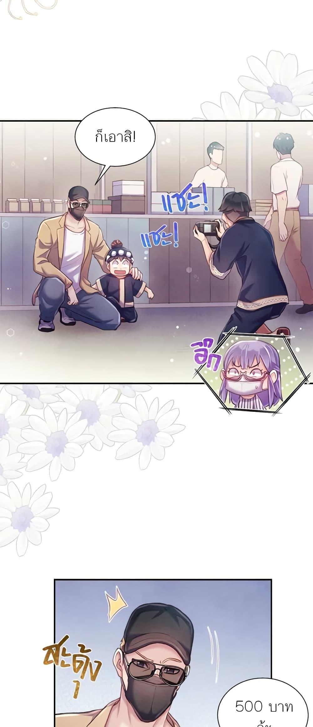 Manga-lc-com อ่านมังงะ อ่านการ์ตูน ออนไลน์ ฟรี Girl in the Forest ตอนที่ 1 2 3 4 5 6 7 8 9 10 11 12 13 14 ฟรี ไม่มีโฆษณา Manga-lc - อ่าน มังงะ อ่าน การ์ตูน ออนไลน์ อ่านมังงะ ฟรี
