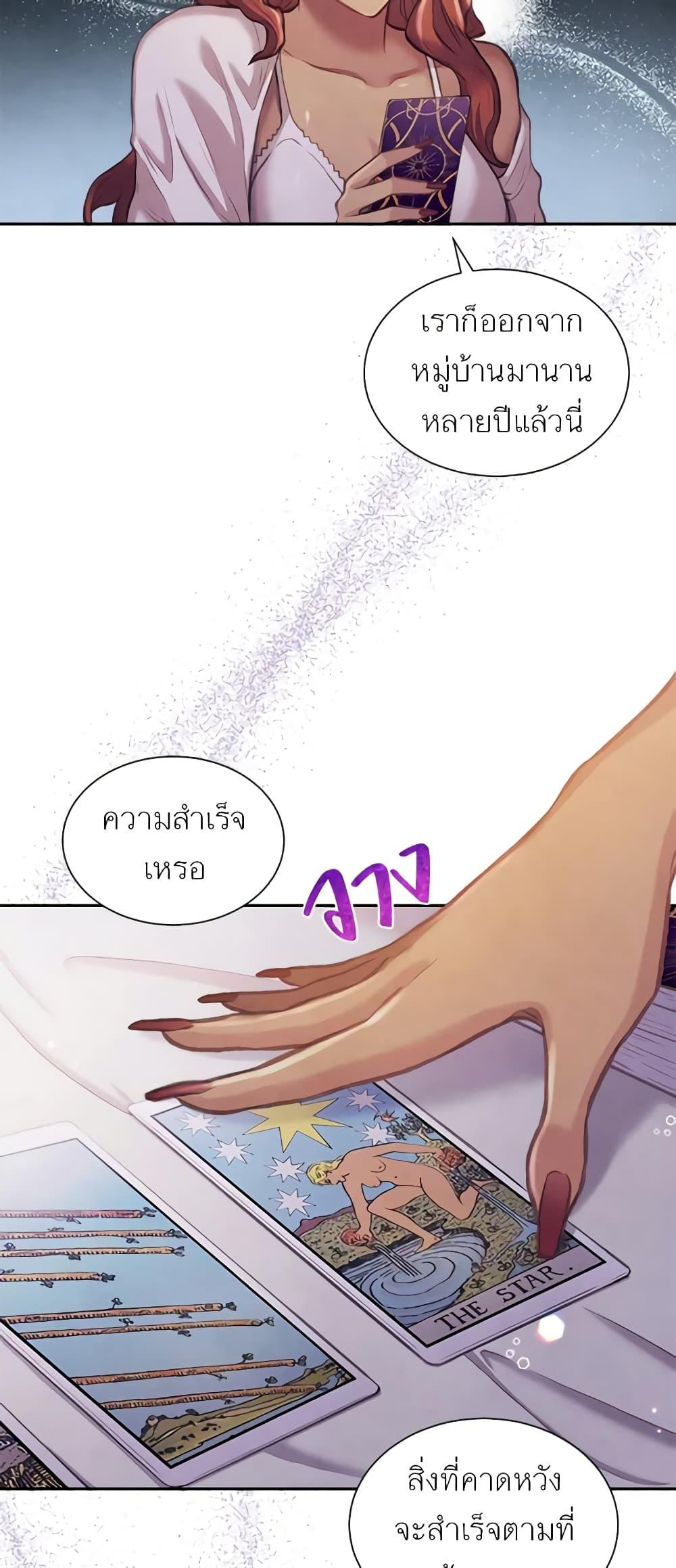 Manga-lc-com อ่านมังงะ อ่านการ์ตูน ออนไลน์ ฟรี Girl in the Forest ตอนที่ 1 2 3 4 5 6 7 8 9 10 11 12 13 14 ฟรี ไม่มีโฆษณา Manga-lc - อ่าน มังงะ อ่าน การ์ตูน ออนไลน์ อ่านมังงะ ฟรี