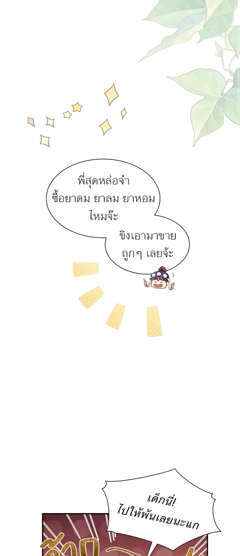 Manga-lc-com อ่านมังงะ อ่านการ์ตูน ออนไลน์ ฟรี Girl in the Forest ตอนที่ 1 2 3 4 5 6 7 8 9 10 11 12 13 14 ฟรี ไม่มีโฆษณา Manga-lc - อ่าน มังงะ อ่าน การ์ตูน ออนไลน์ อ่านมังงะ ฟรี