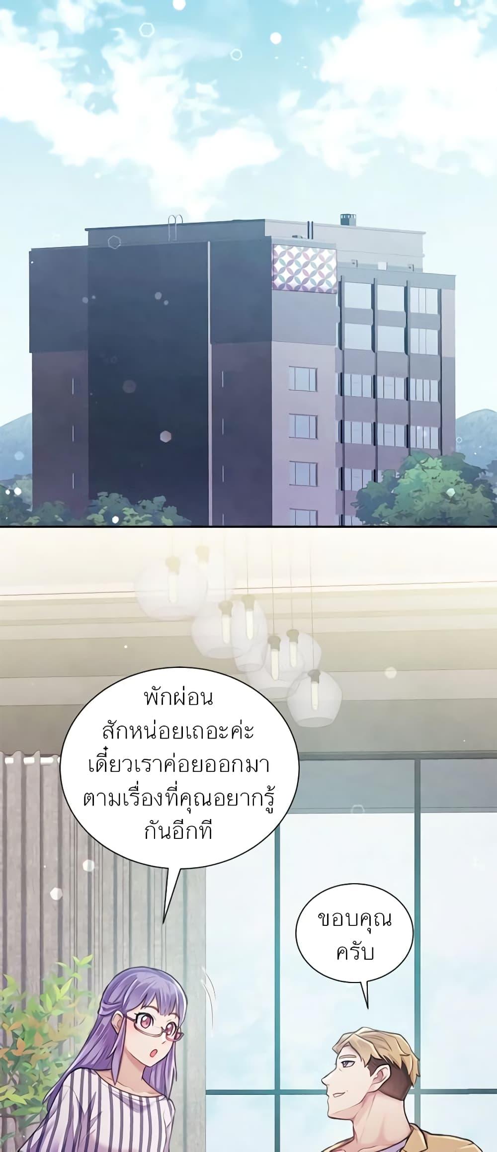 Manga-lc-com อ่านมังงะ อ่านการ์ตูน ออนไลน์ ฟรี Girl in the Forest ตอนที่ 1 2 3 4 5 6 7 8 9 10 11 12 13 14 ฟรี ไม่มีโฆษณา Manga-lc - อ่าน มังงะ อ่าน การ์ตูน ออนไลน์ อ่านมังงะ ฟรี