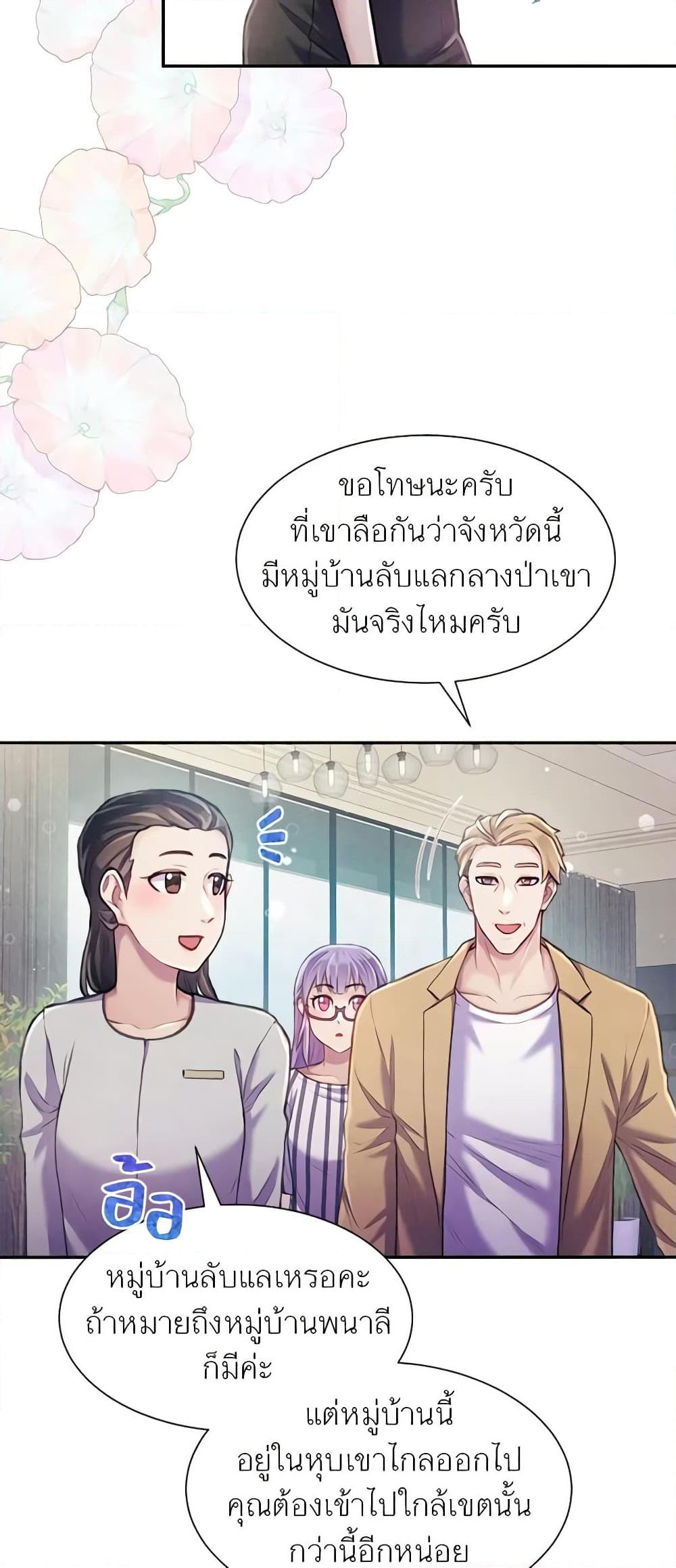 Manga-lc-com อ่านมังงะ อ่านการ์ตูน ออนไลน์ ฟรี Girl in the Forest ตอนที่ 1 2 3 4 5 6 7 8 9 10 11 12 13 14 ฟรี ไม่มีโฆษณา Manga-lc - อ่าน มังงะ อ่าน การ์ตูน ออนไลน์ อ่านมังงะ ฟรี