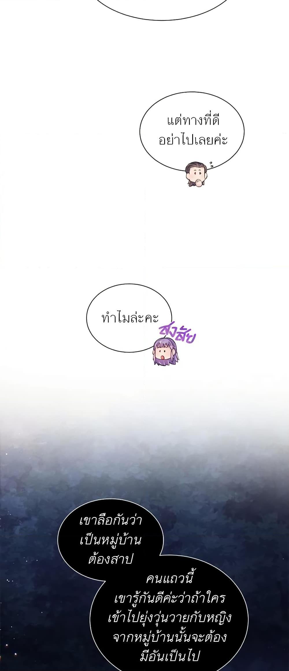 Manga-lc-com อ่านมังงะ อ่านการ์ตูน ออนไลน์ ฟรี Girl in the Forest ตอนที่ 1 2 3 4 5 6 7 8 9 10 11 12 13 14 ฟรี ไม่มีโฆษณา Manga-lc - อ่าน มังงะ อ่าน การ์ตูน ออนไลน์ อ่านมังงะ ฟรี