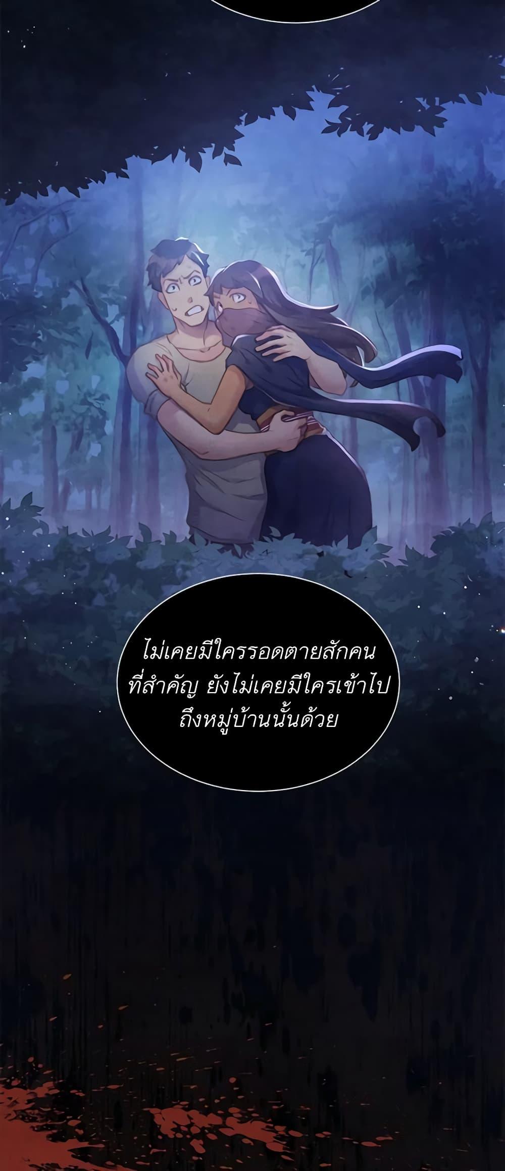Manga-lc-com อ่านมังงะ อ่านการ์ตูน ออนไลน์ ฟรี Girl in the Forest ตอนที่ 1 2 3 4 5 6 7 8 9 10 11 12 13 14 ฟรี ไม่มีโฆษณา Manga-lc - อ่าน มังงะ อ่าน การ์ตูน ออนไลน์ อ่านมังงะ ฟรี