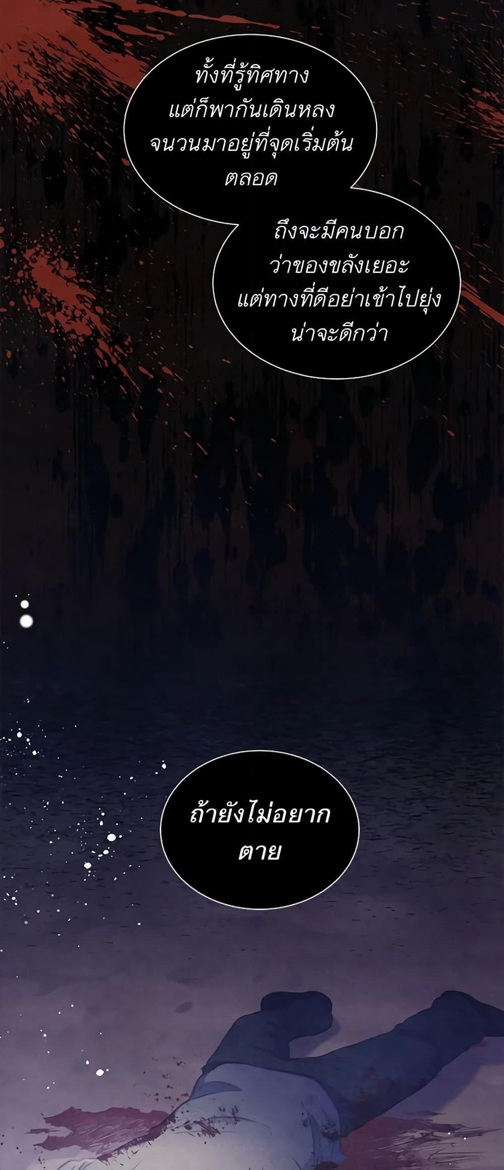Manga-lc-com อ่านมังงะ อ่านการ์ตูน ออนไลน์ ฟรี Girl in the Forest ตอนที่ 1 2 3 4 5 6 7 8 9 10 11 12 13 14 ฟรี ไม่มีโฆษณา Manga-lc - อ่าน มังงะ อ่าน การ์ตูน ออนไลน์ อ่านมังงะ ฟรี