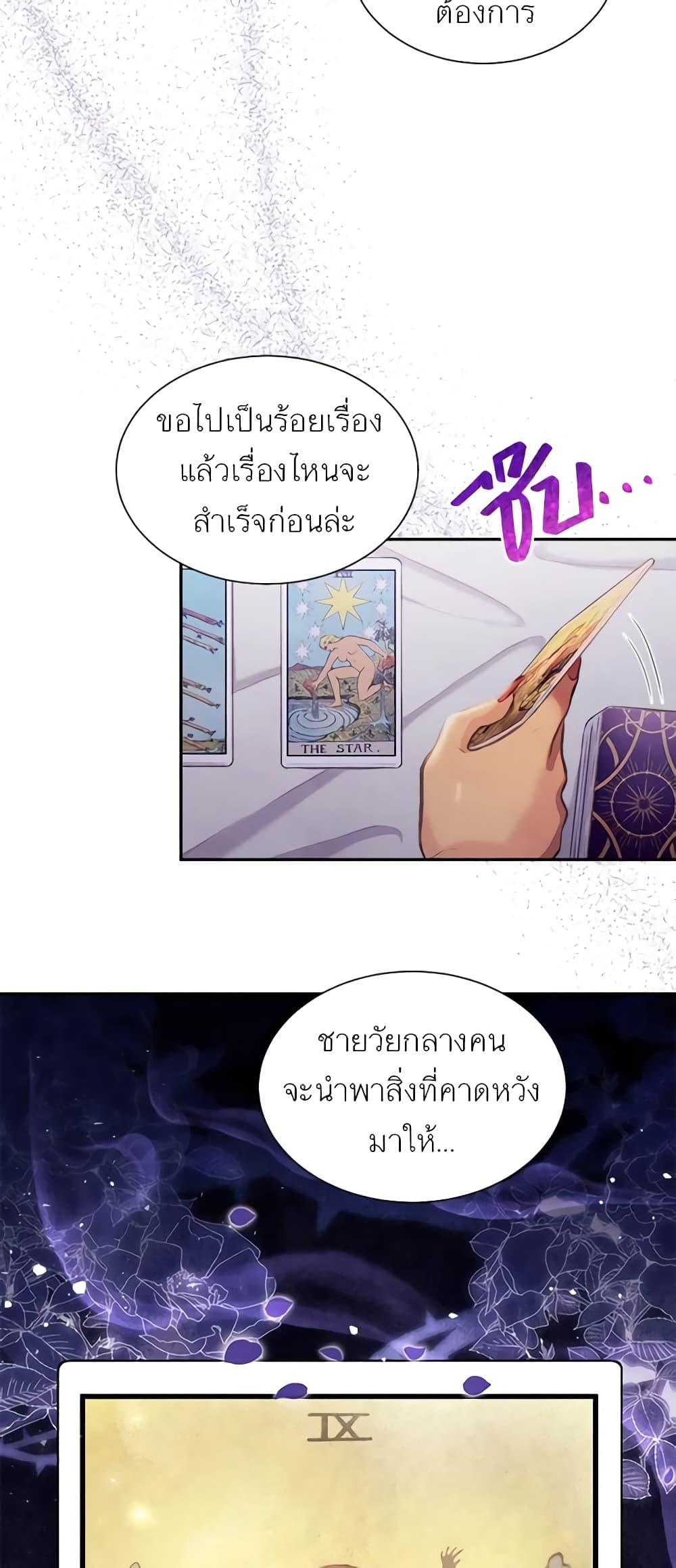 Manga-lc-com อ่านมังงะ อ่านการ์ตูน ออนไลน์ ฟรี Girl in the Forest ตอนที่ 1 2 3 4 5 6 7 8 9 10 11 12 13 14 ฟรี ไม่มีโฆษณา Manga-lc - อ่าน มังงะ อ่าน การ์ตูน ออนไลน์ อ่านมังงะ ฟรี