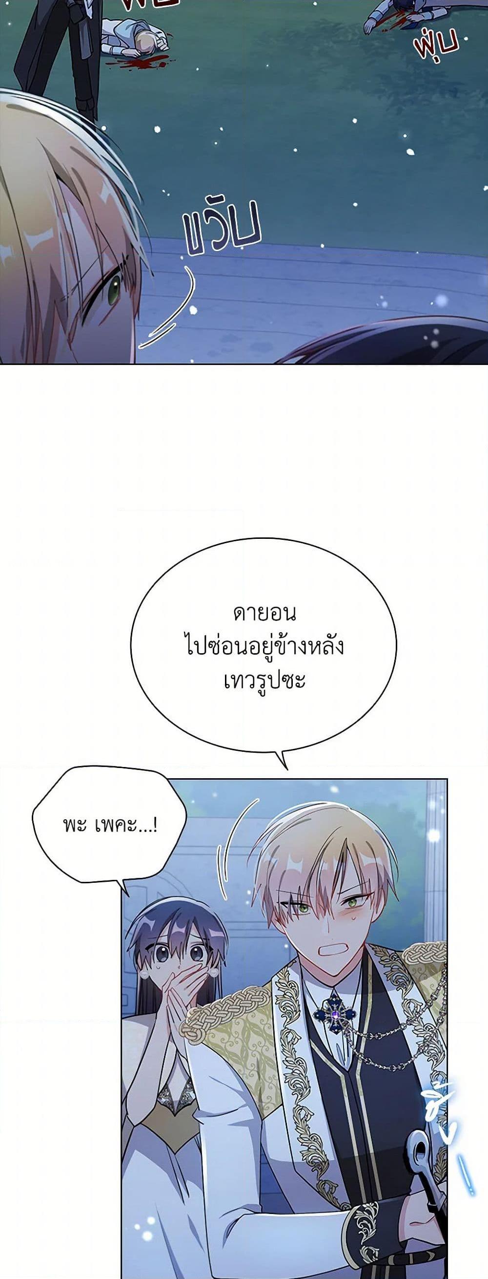 Manga-lc-com อ่านมังงะ อ่านการ์ตูน ออนไลน์ ฟรี The Meaning of You ตอนที่ 1 2 3 4 5 6 7 8 9 10 11 12 13 14 ฟรี ไม่มีโฆษณา Manga-lc - อ่าน มังงะ อ่าน การ์ตูน ออนไลน์ อ่านมังงะ ฟรี