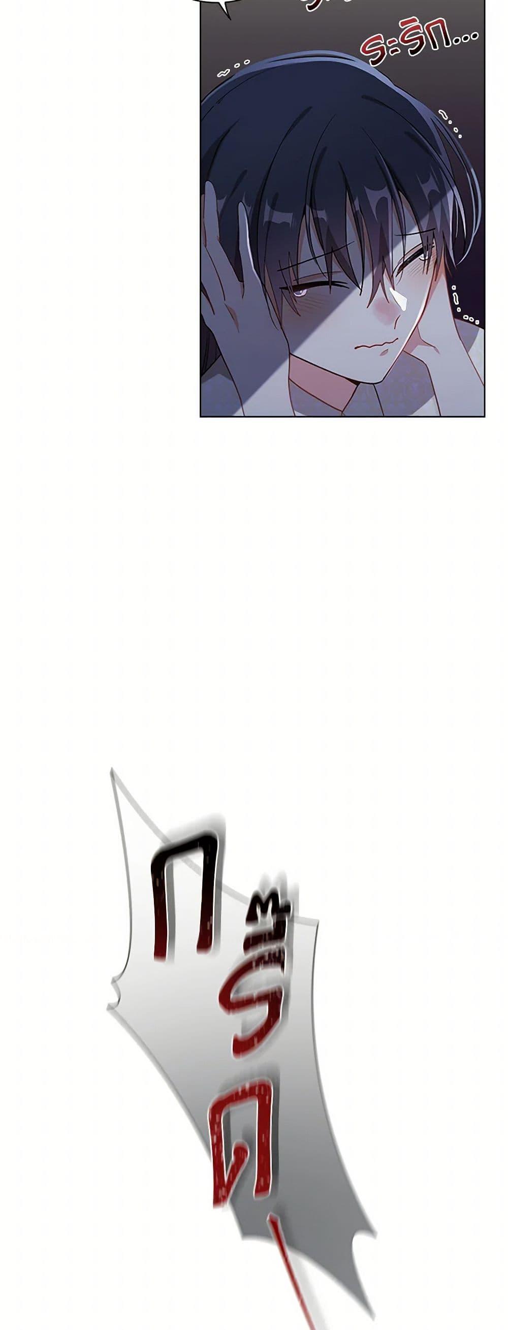 Manga-lc-com อ่านมังงะ อ่านการ์ตูน ออนไลน์ ฟรี The Meaning of You ตอนที่ 1 2 3 4 5 6 7 8 9 10 11 12 13 14 ฟรี ไม่มีโฆษณา Manga-lc - อ่าน มังงะ อ่าน การ์ตูน ออนไลน์ อ่านมังงะ ฟรี